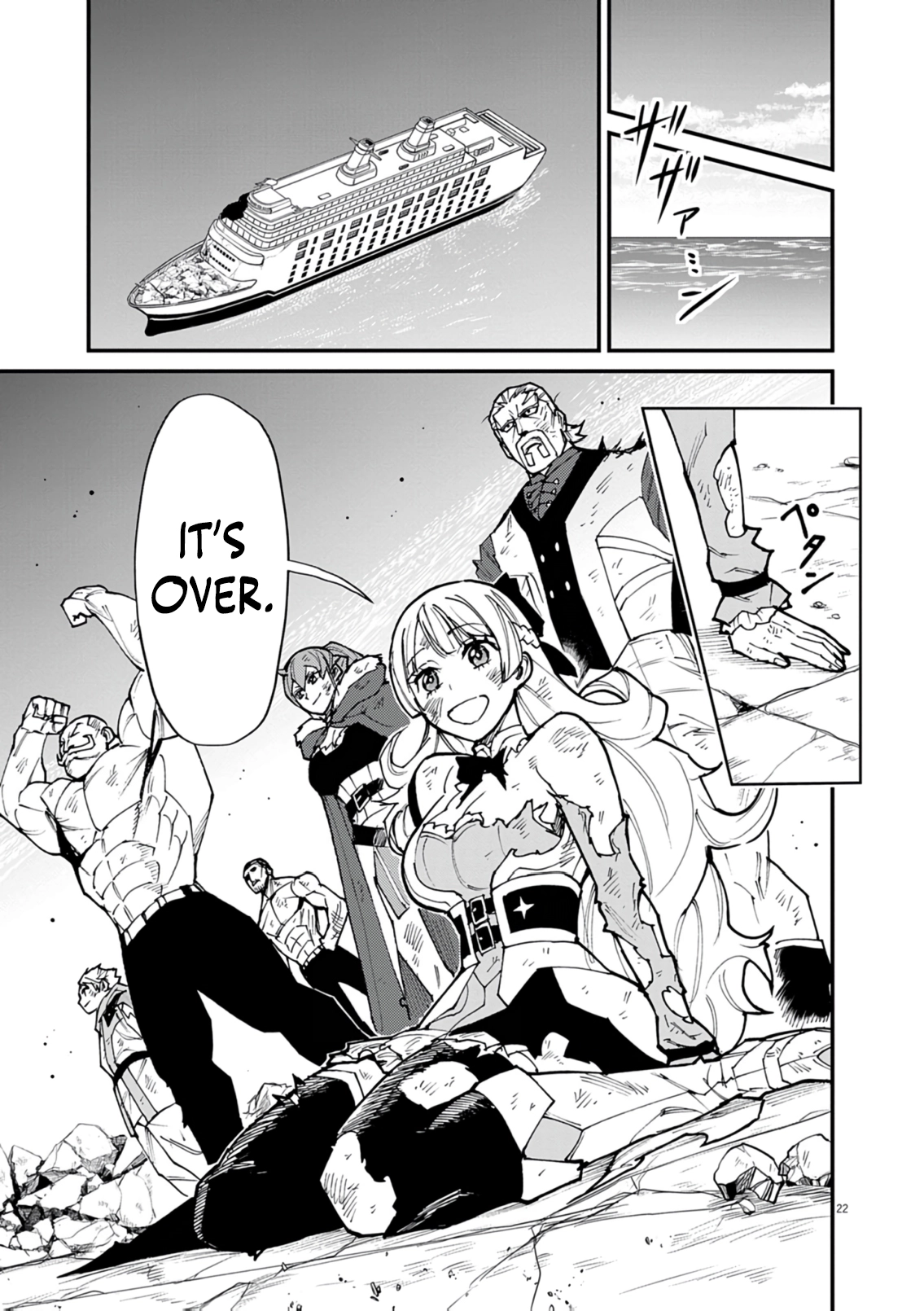 Game Akuyaku Kizoku ni Tensei Shita Ore wa, Chiito Kin