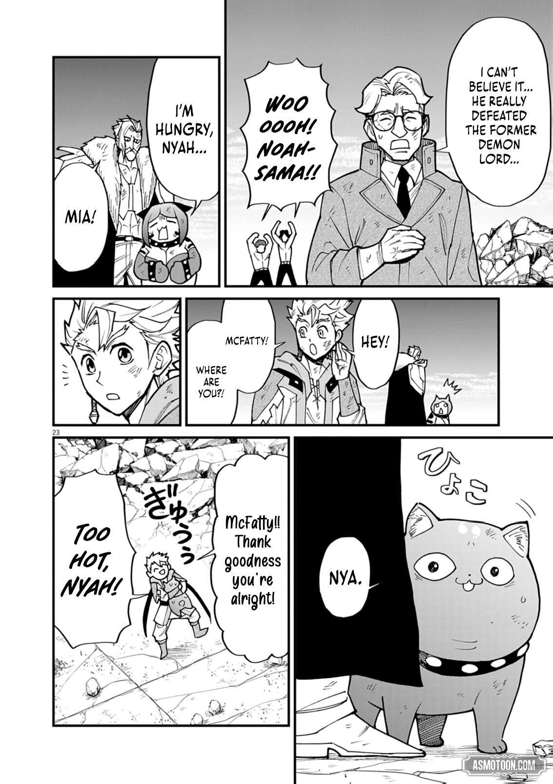 Game Akuyaku Kizoku ni Tensei Shita Ore wa, Chiito Kin