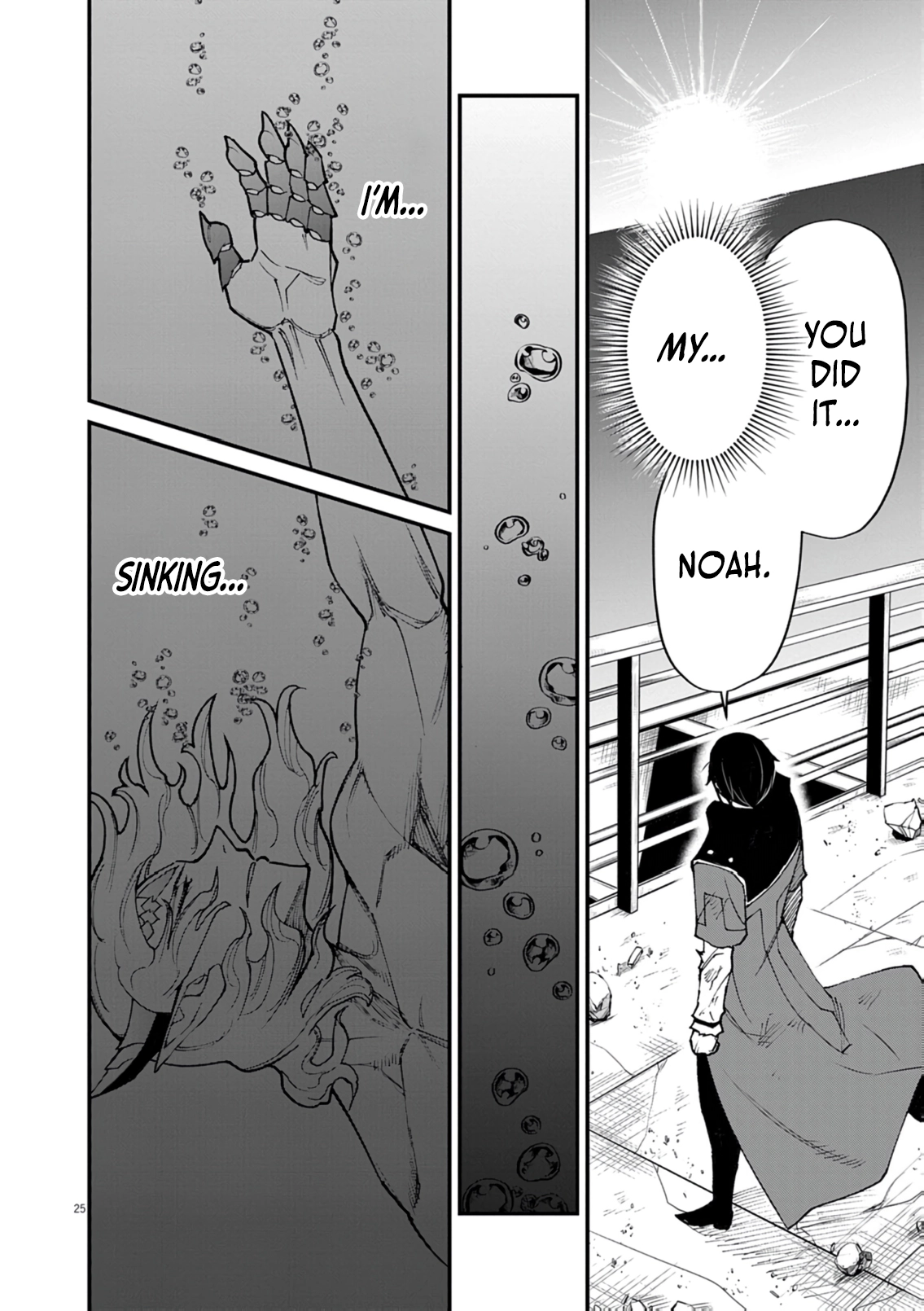 Game Akuyaku Kizoku ni Tensei Shita Ore wa, Chiito Kin