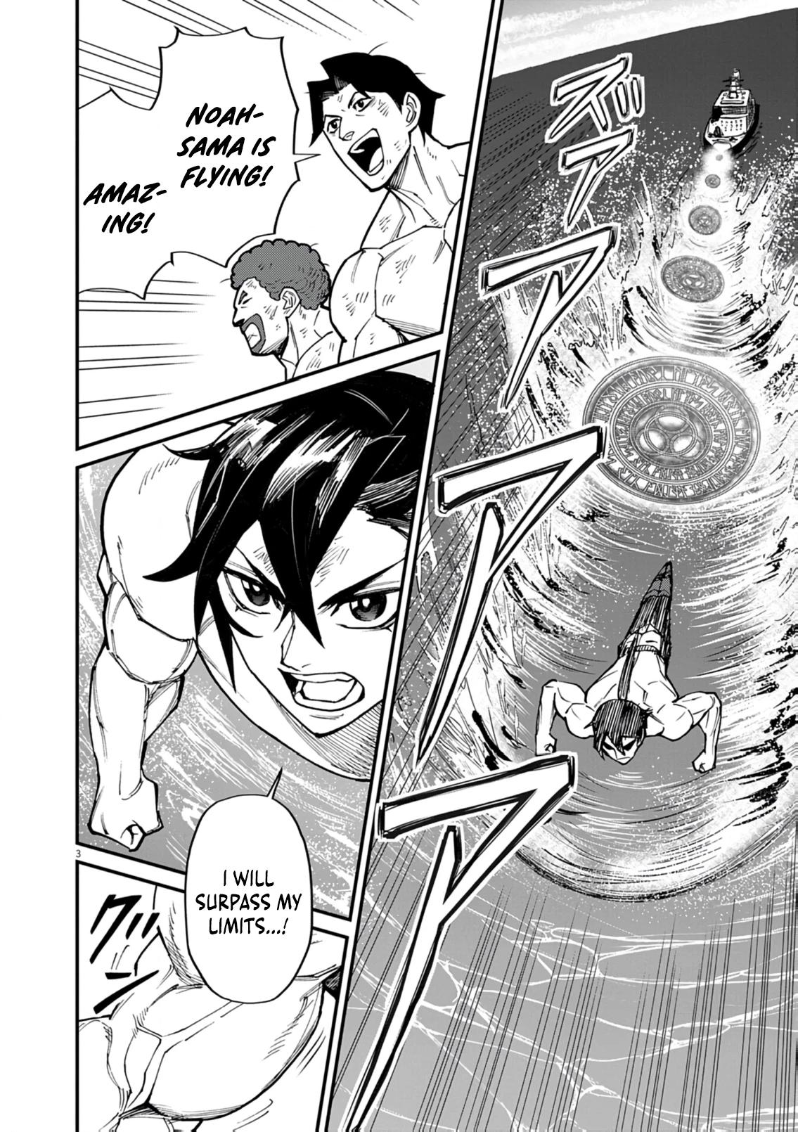 Game Akuyaku Kizoku ni Tensei Shita Ore wa, Chiito Kin