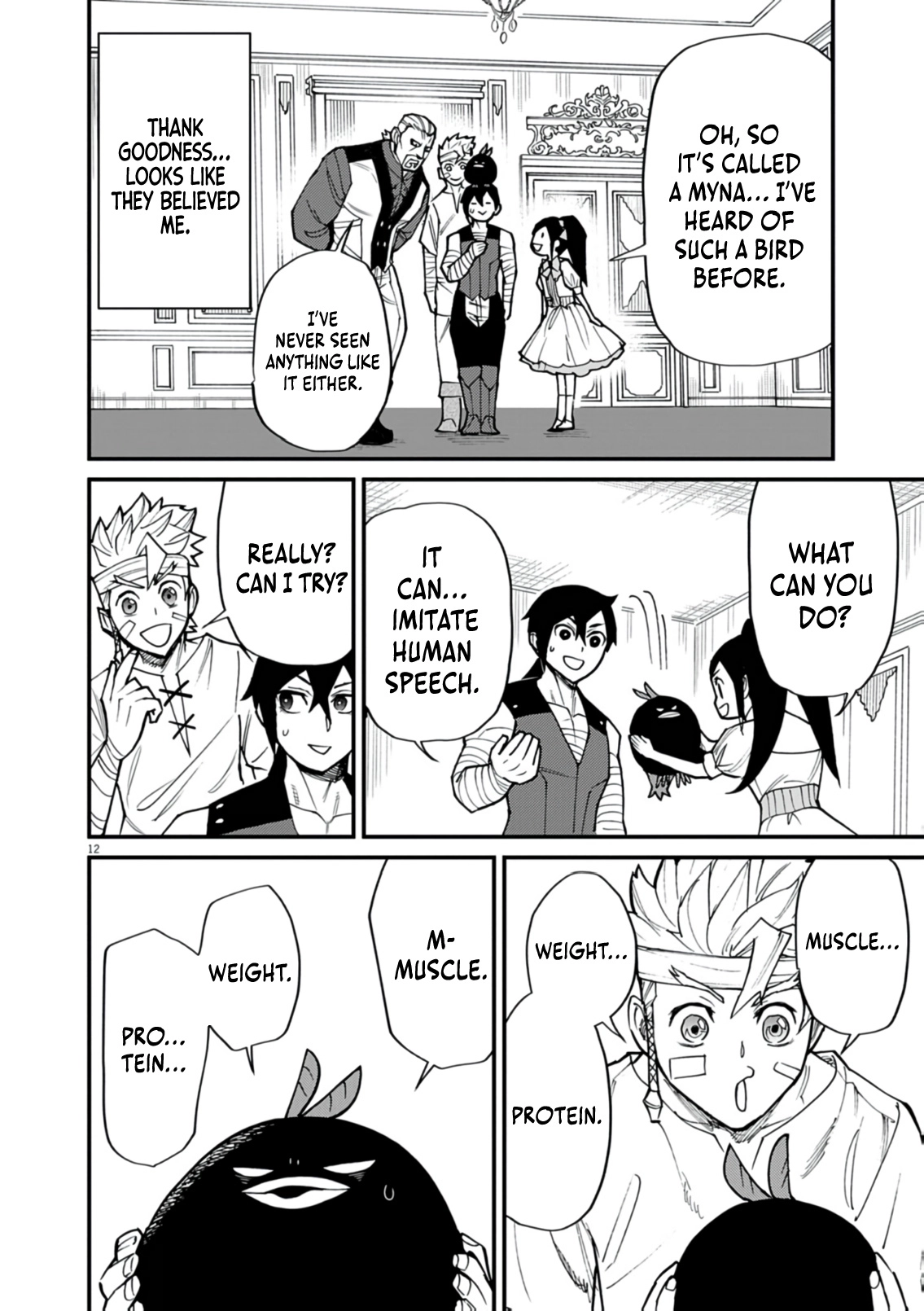 Game Akuyaku Kizoku ni Tensei Shita Ore wa, Chiito Kin