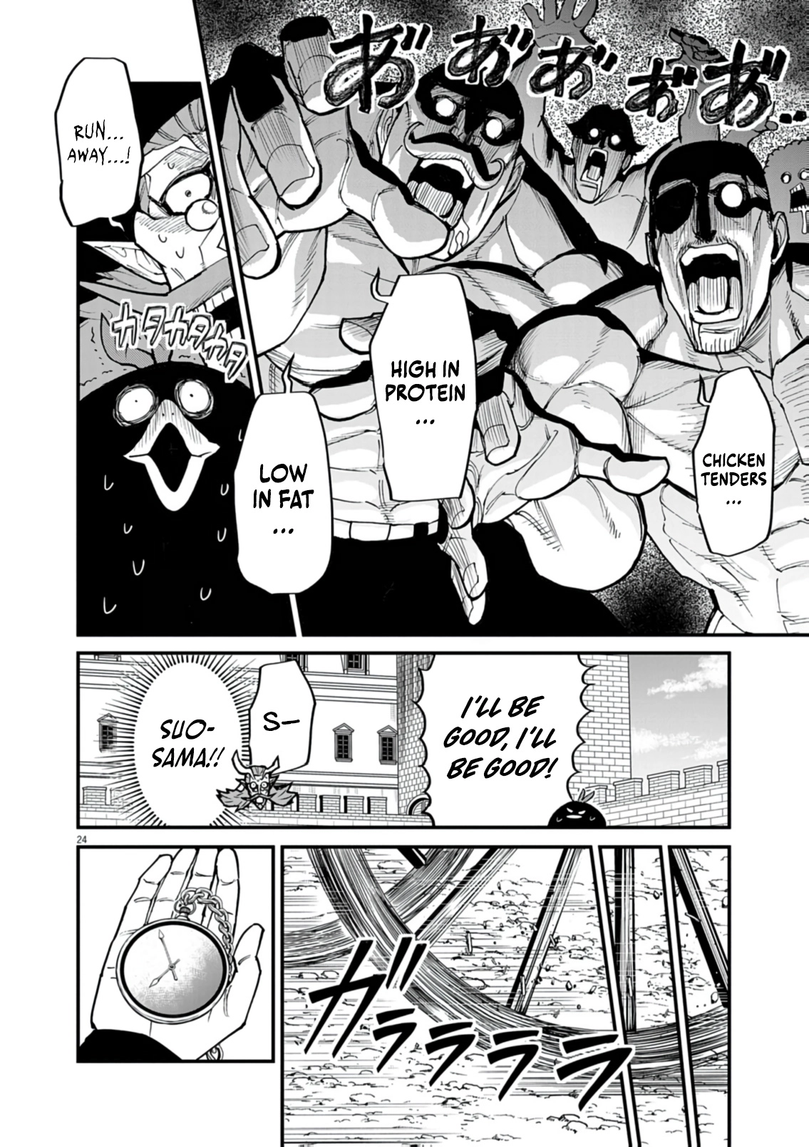 Game Akuyaku Kizoku ni Tensei Shita Ore wa, Chiito Kin