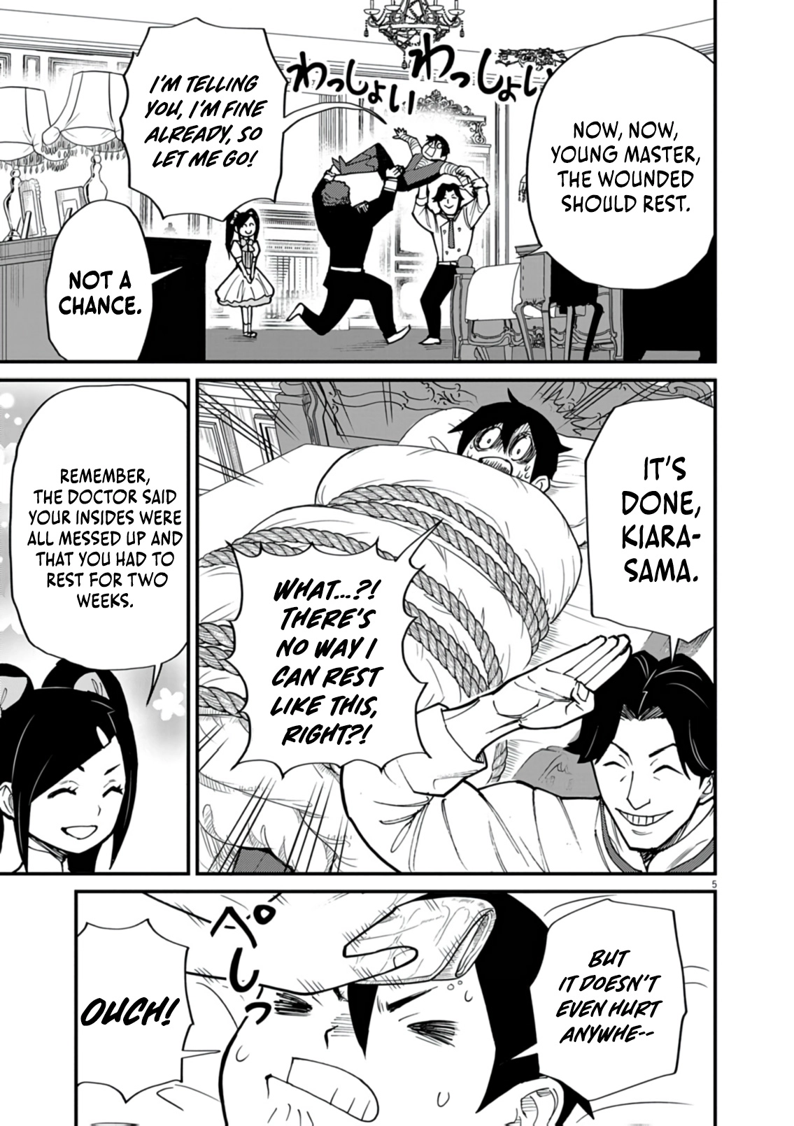 Game Akuyaku Kizoku ni Tensei Shita Ore wa, Chiito Kin
