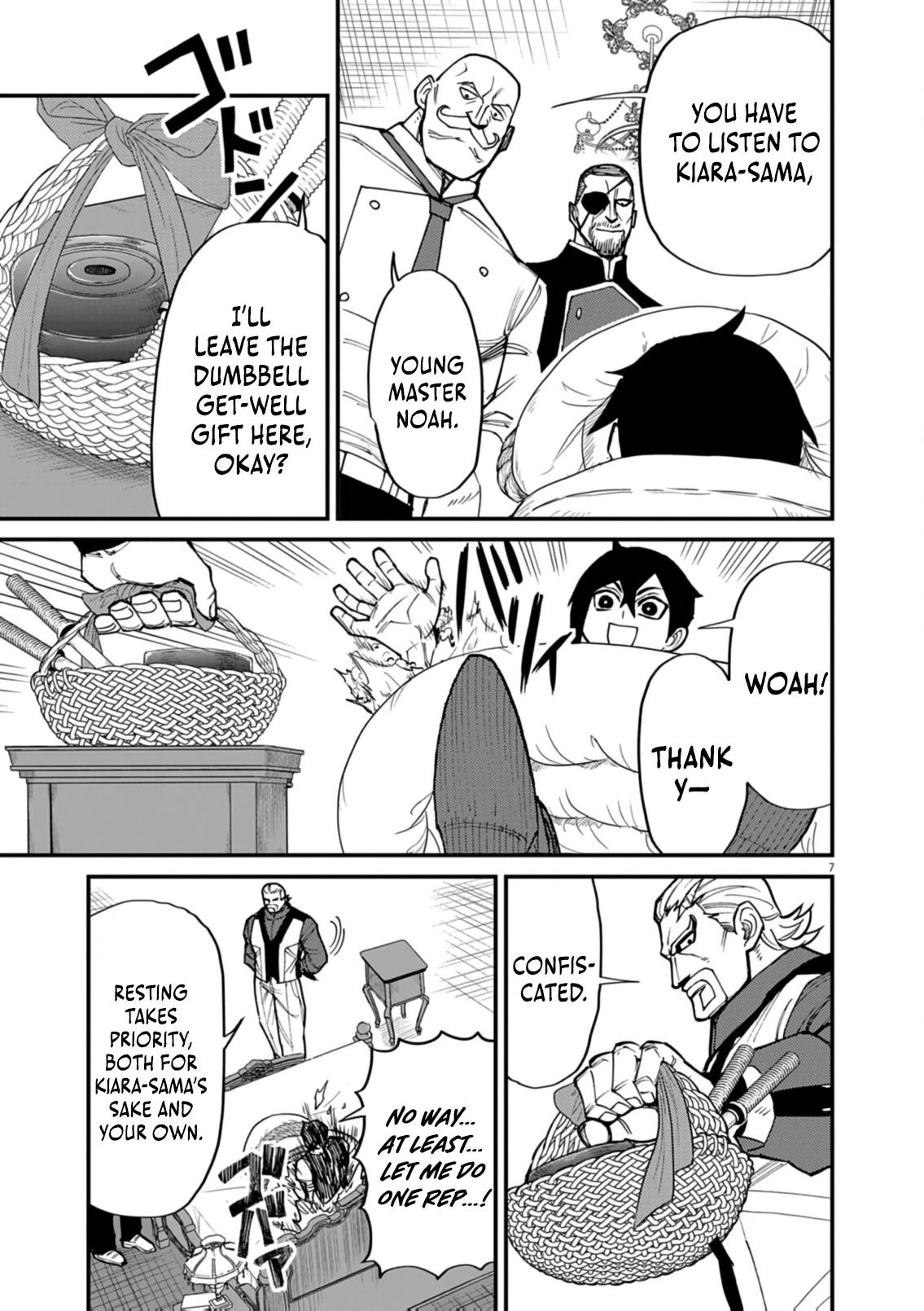 Game Akuyaku Kizoku ni Tensei Shita Ore wa, Chiito Kin