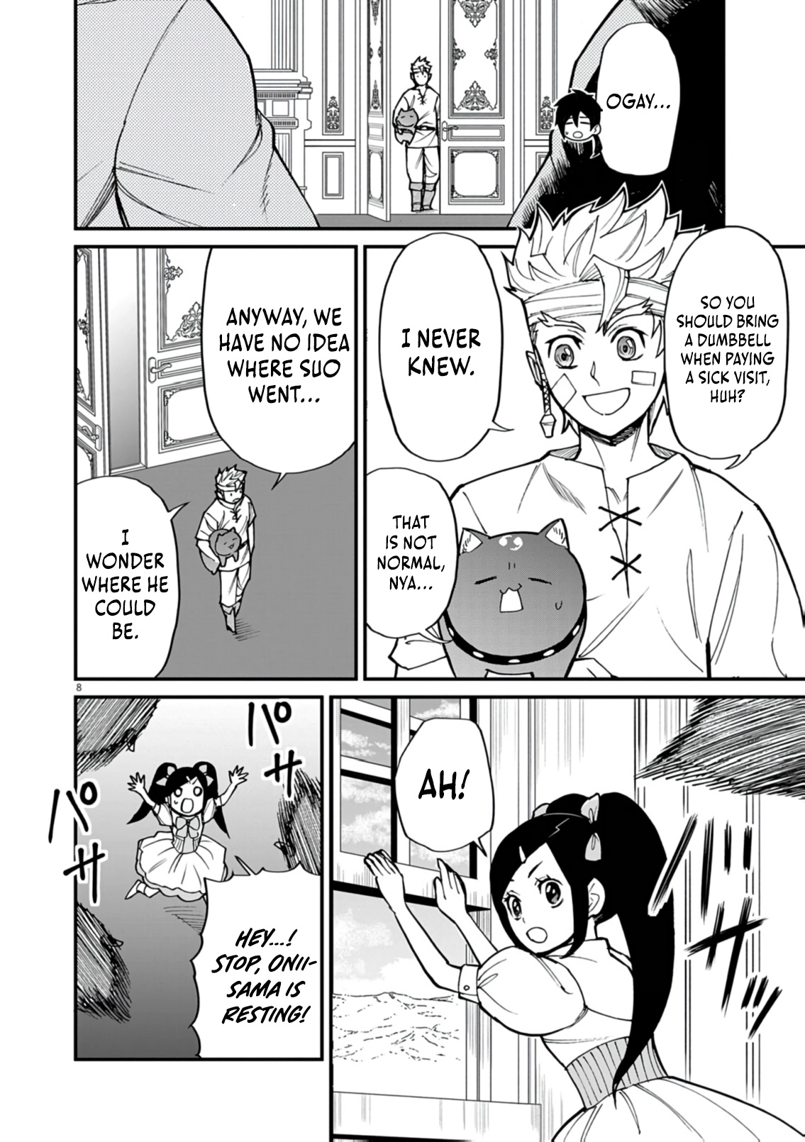 Game Akuyaku Kizoku ni Tensei Shita Ore wa, Chiito Kin