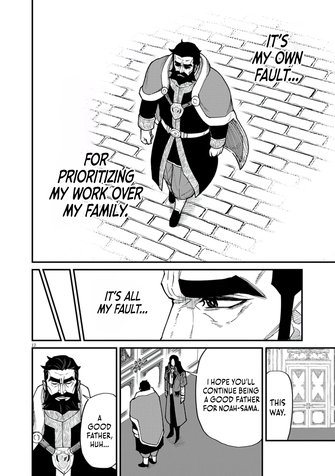 Game Akuyaku Kizoku ni Tensei Shita Ore wa, Chiito Kin