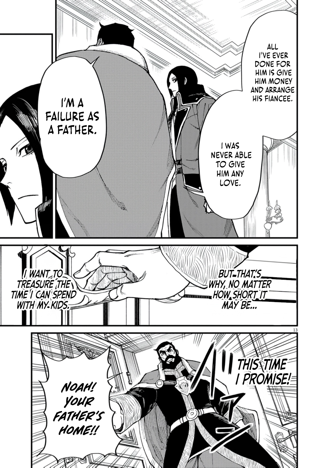 Game Akuyaku Kizoku ni Tensei Shita Ore wa, Chiito Kin