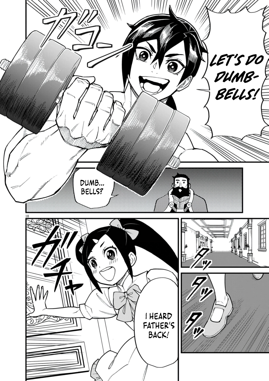 Game Akuyaku Kizoku ni Tensei Shita Ore wa, Chiito Kin