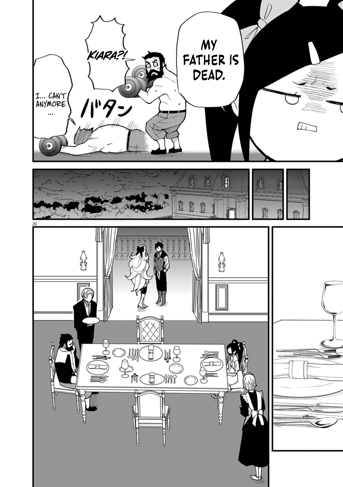 Game Akuyaku Kizoku ni Tensei Shita Ore wa, Chiito Kin
