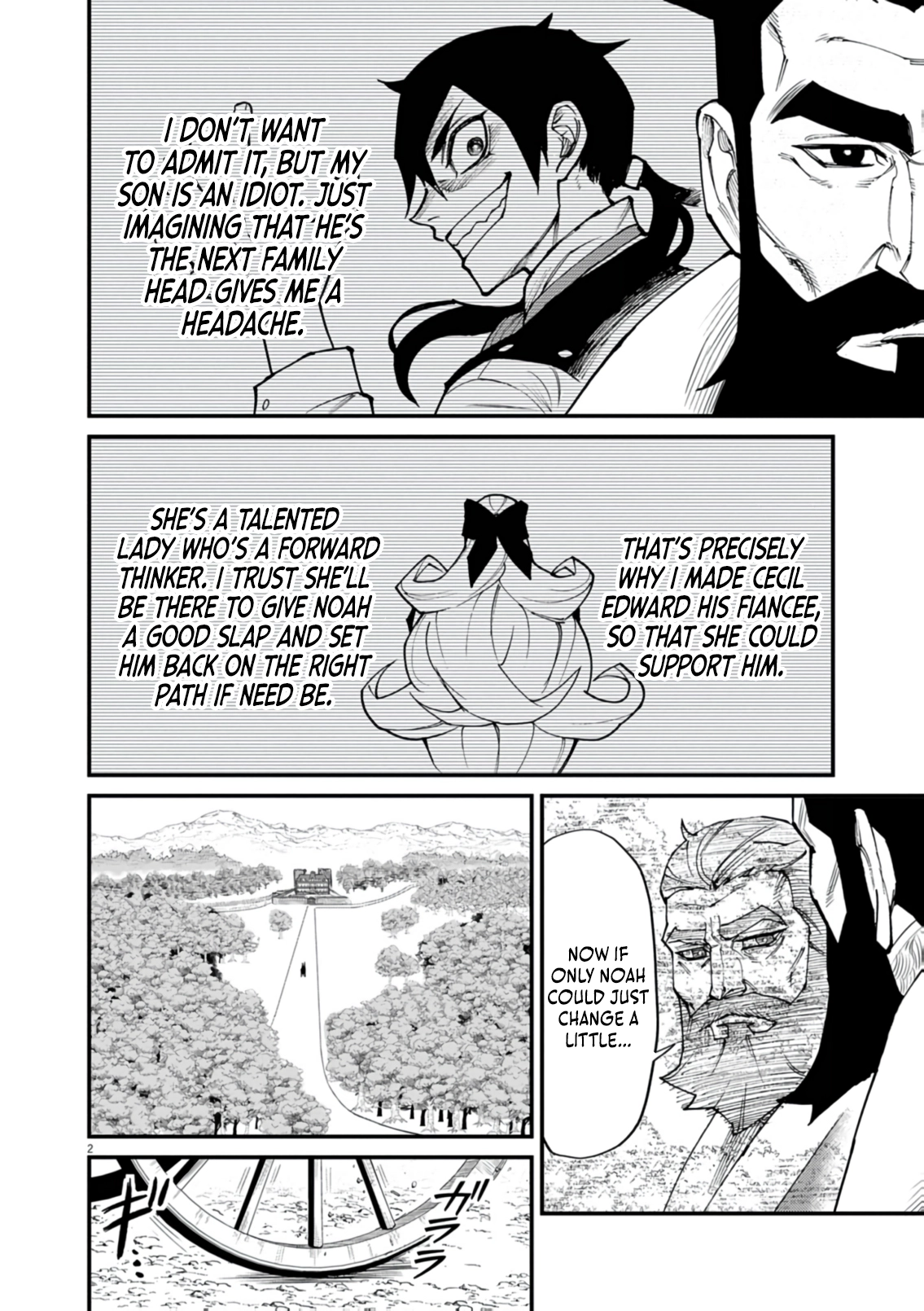 Game Akuyaku Kizoku ni Tensei Shita Ore wa, Chiito Kin