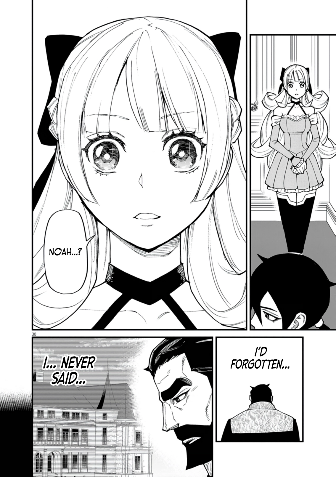 Game Akuyaku Kizoku ni Tensei Shita Ore wa, Chiito Kin