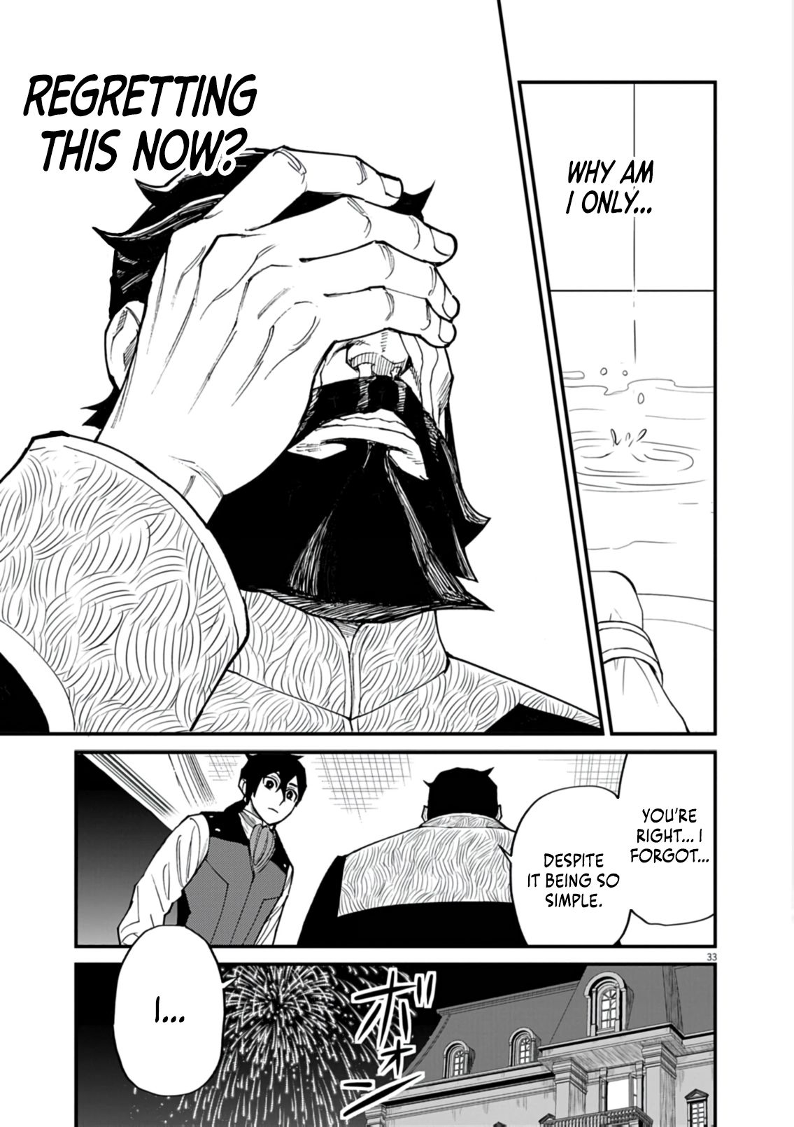 Game Akuyaku Kizoku ni Tensei Shita Ore wa, Chiito Kin