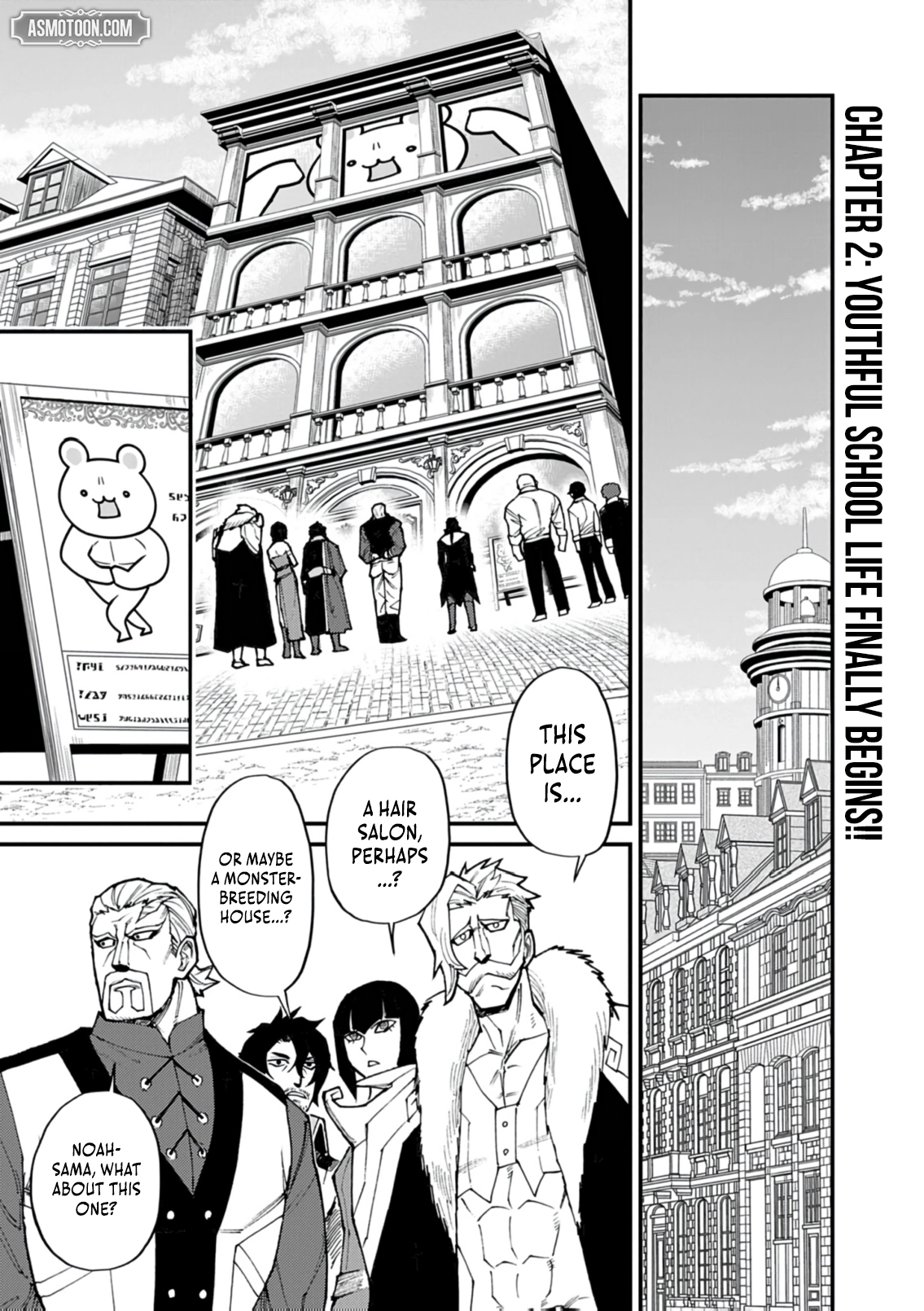 Game Akuyaku Kizoku ni Tensei Shita Ore wa, Chiito Kin