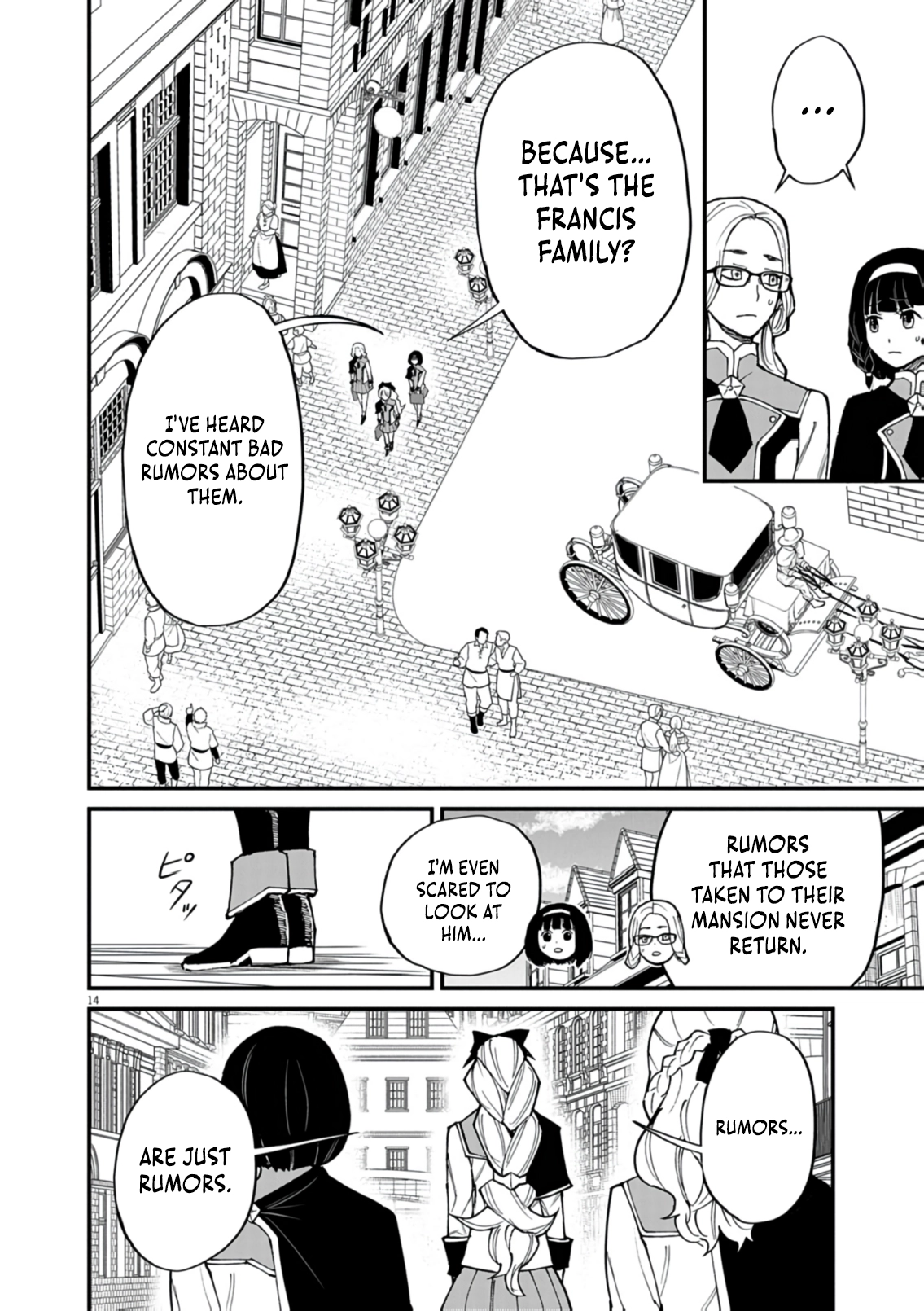 Game Akuyaku Kizoku ni Tensei Shita Ore wa, Chiito Kin