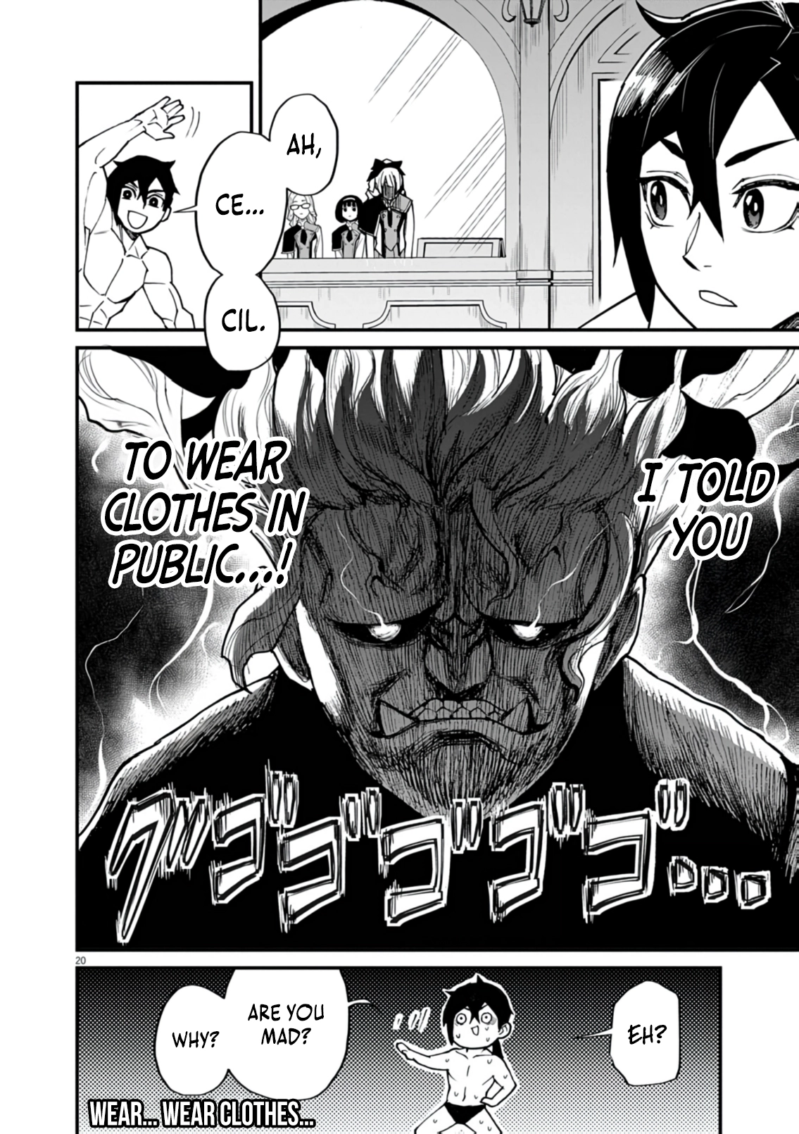 Game Akuyaku Kizoku ni Tensei Shita Ore wa, Chiito Kin