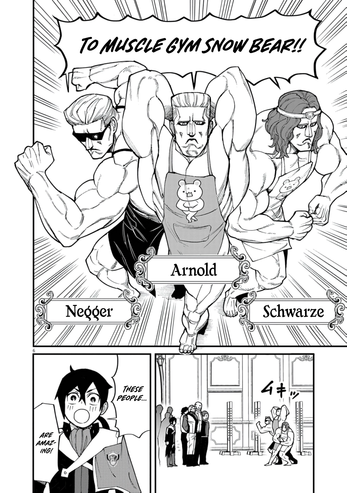 Game Akuyaku Kizoku ni Tensei Shita Ore wa, Chiito Kin