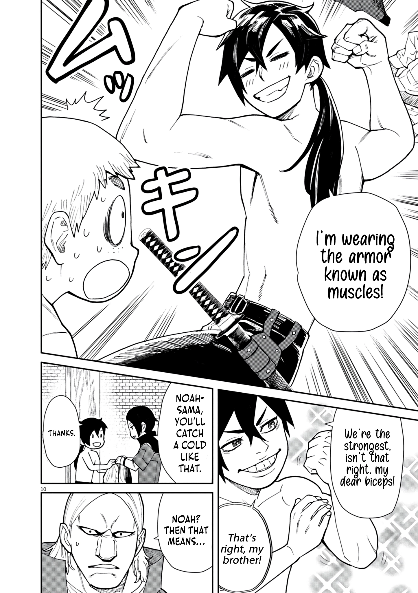 Game Akuyaku Kizoku ni Tensei Shita Ore wa, Chiito Kin