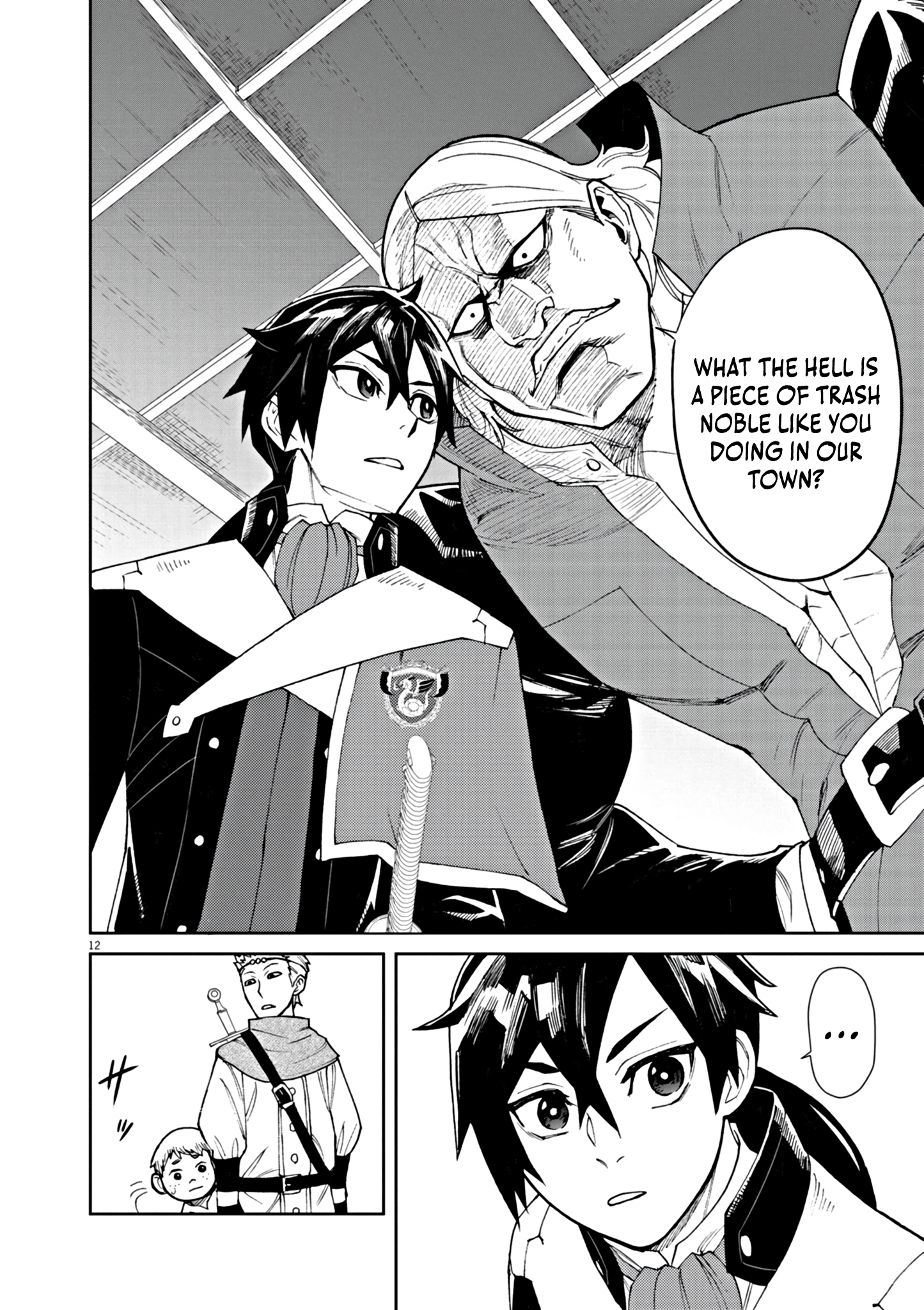 Game Akuyaku Kizoku ni Tensei Shita Ore wa, Chiito Kin