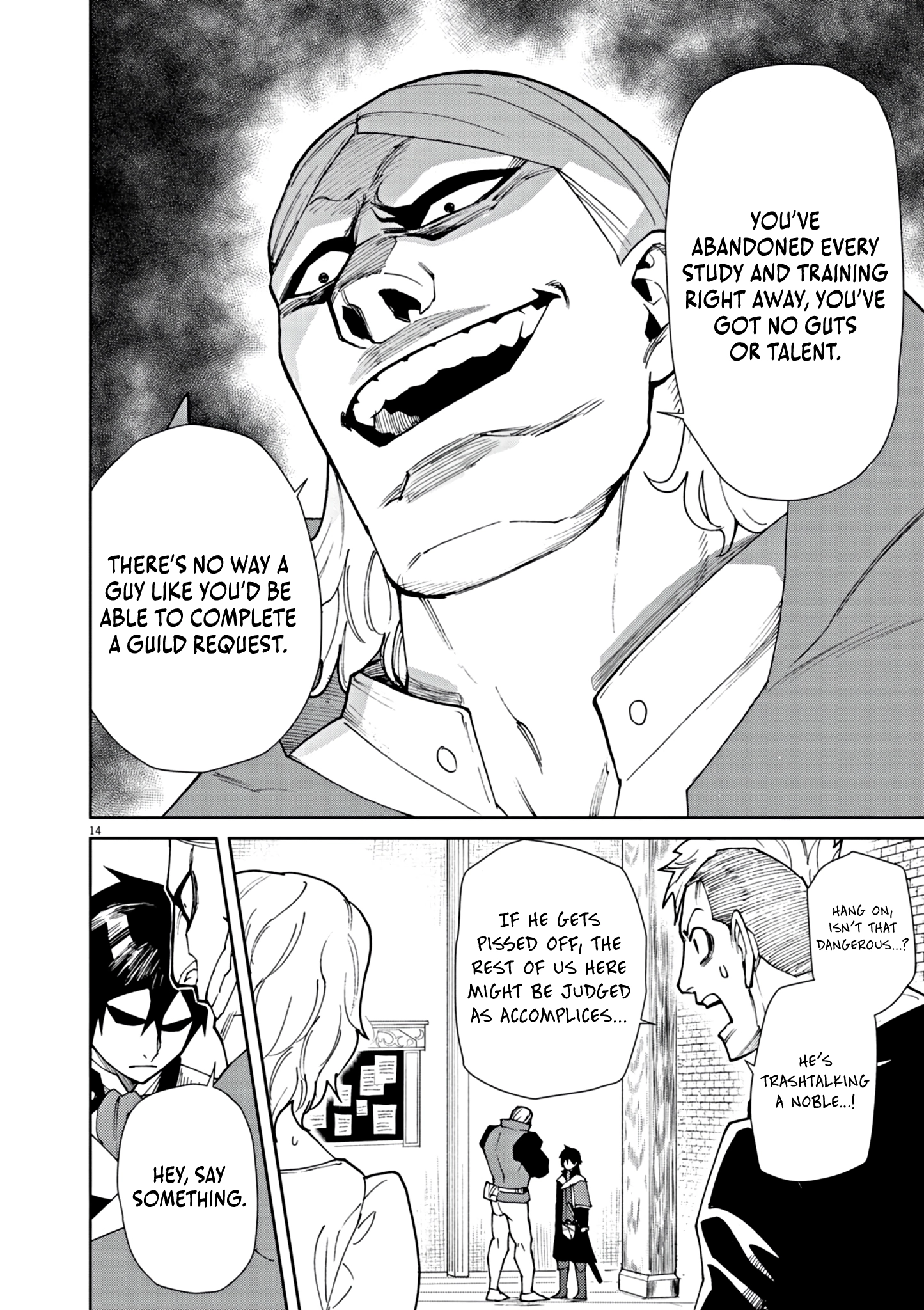 Game Akuyaku Kizoku ni Tensei Shita Ore wa, Chiito Kin