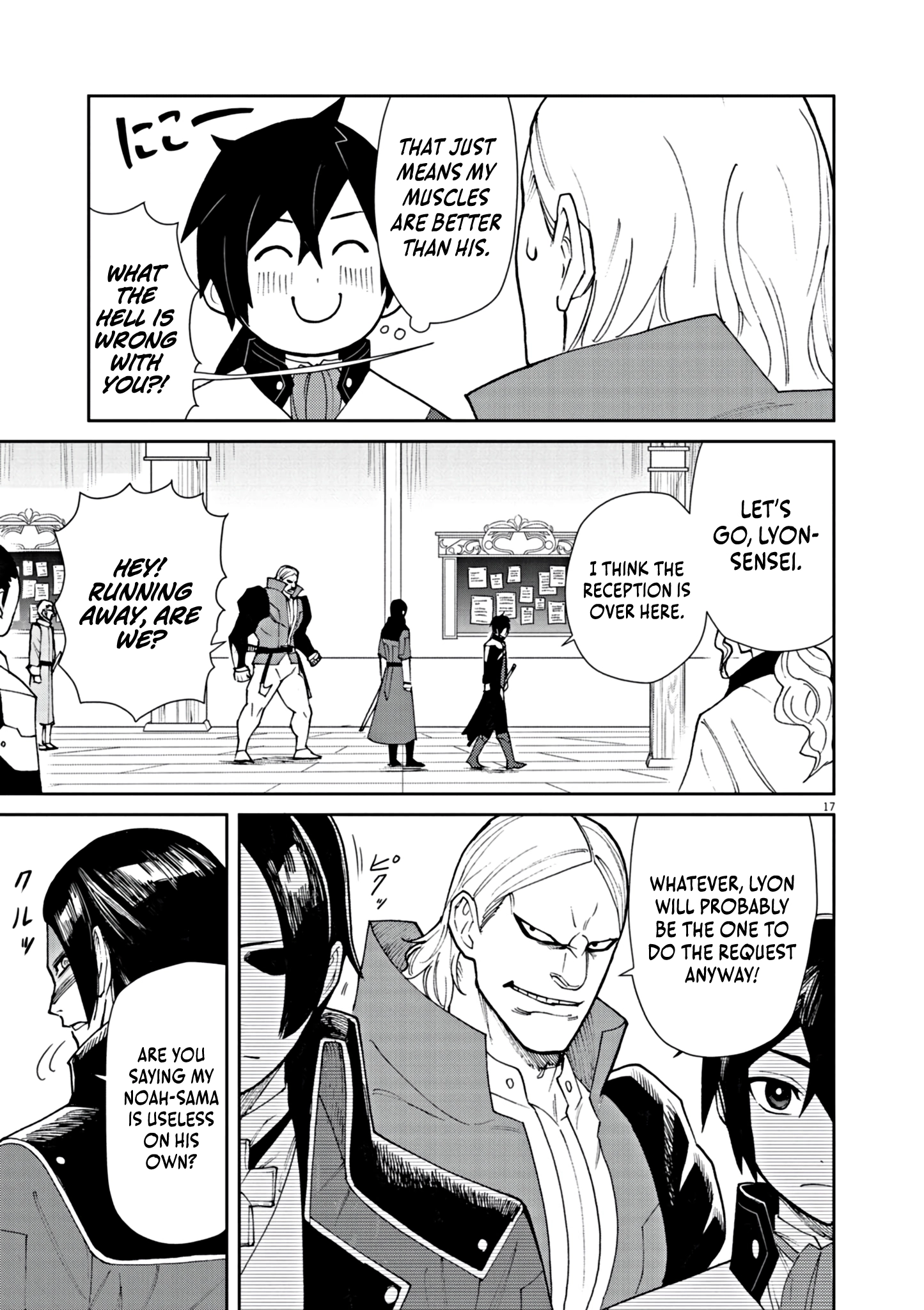 Game Akuyaku Kizoku ni Tensei Shita Ore wa, Chiito Kin