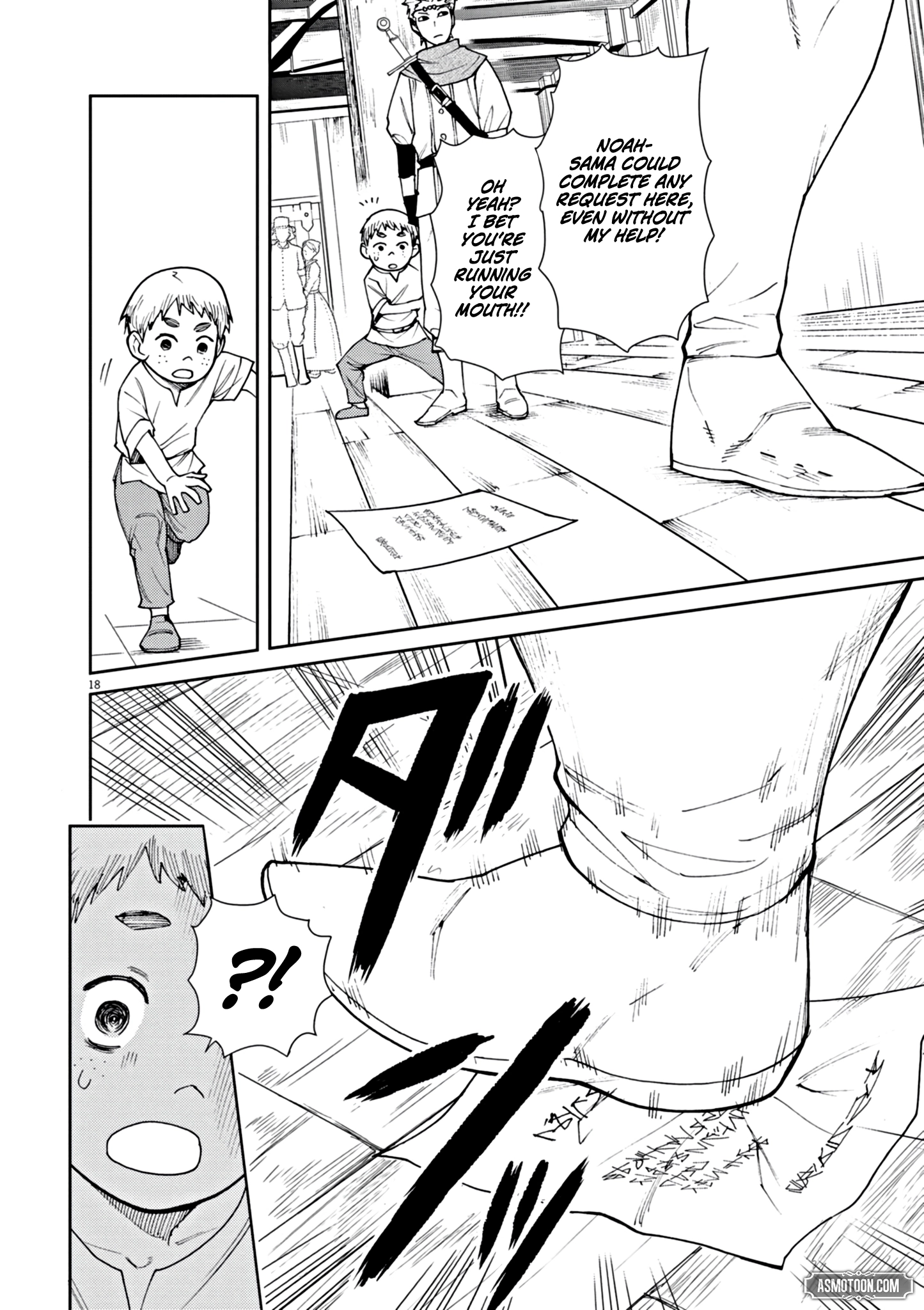 Game Akuyaku Kizoku ni Tensei Shita Ore wa, Chiito Kin
