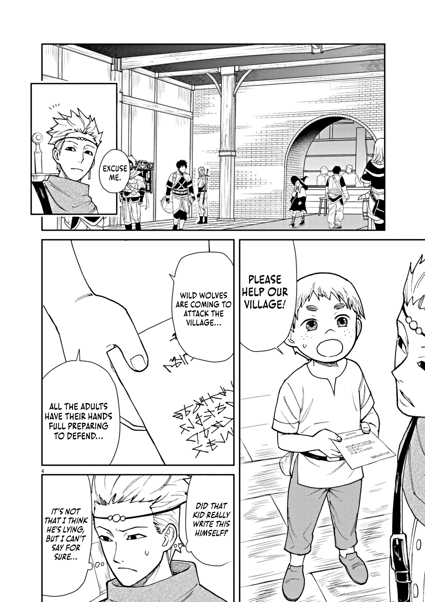 Game Akuyaku Kizoku ni Tensei Shita Ore wa, Chiito Kin
