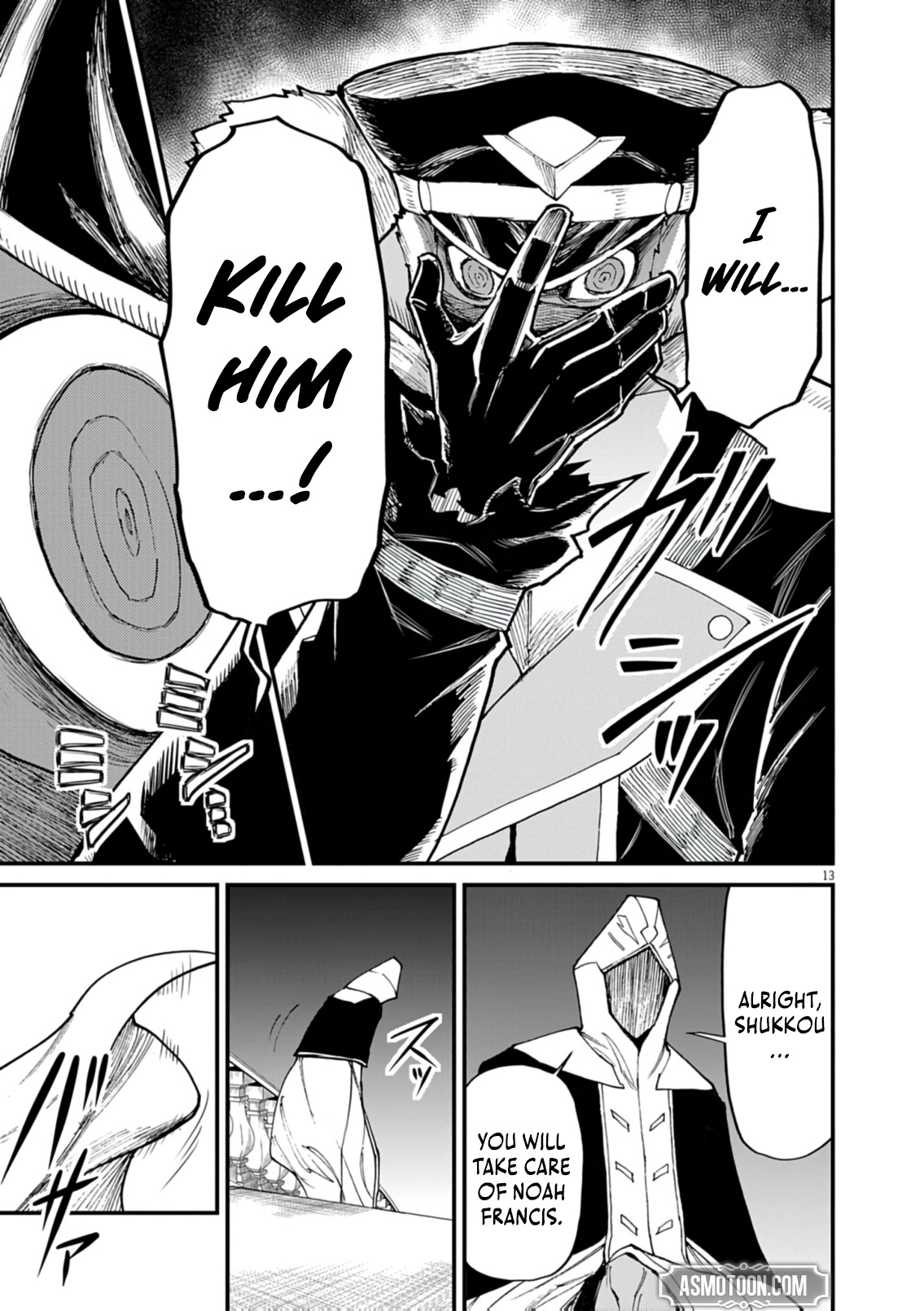 Game Akuyaku Kizoku ni Tensei Shita Ore wa, Chiito Kin