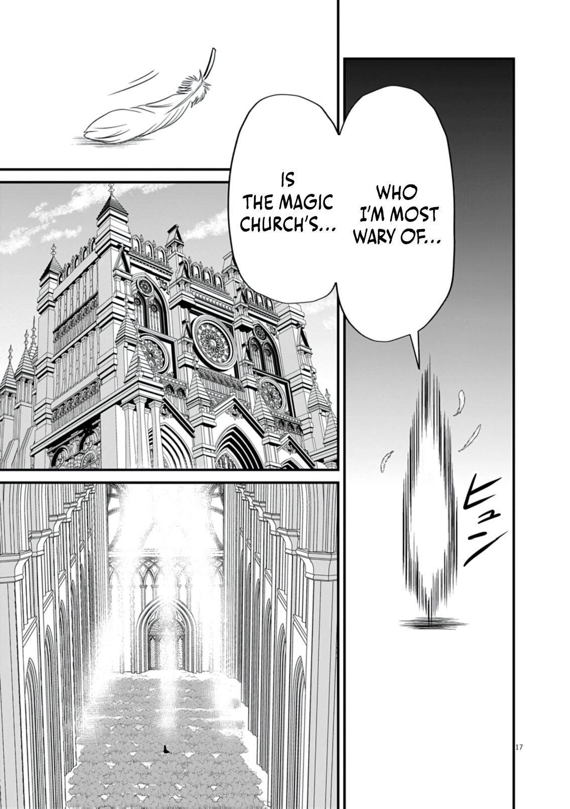 Game Akuyaku Kizoku ni Tensei Shita Ore wa, Chiito Kin