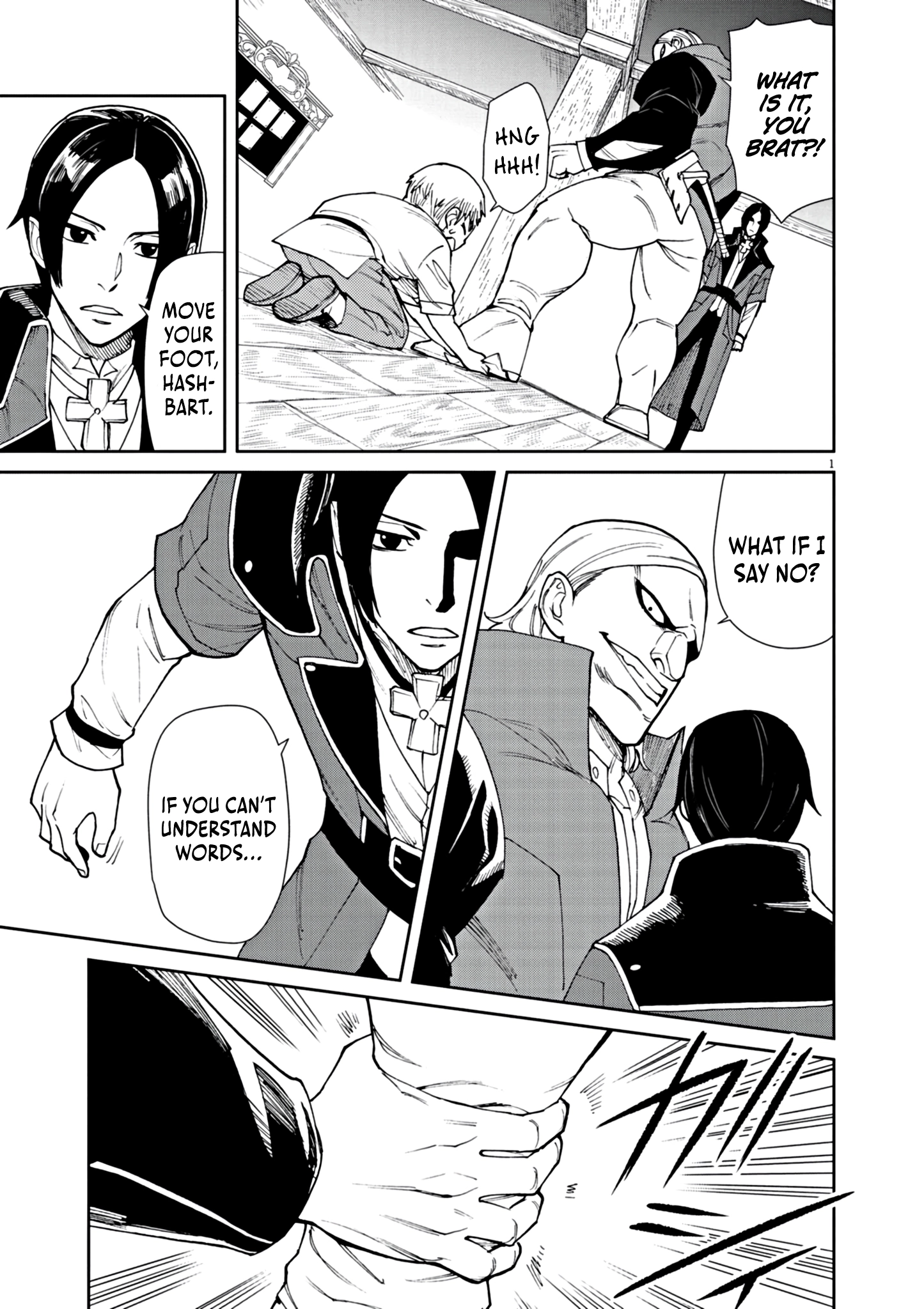 Game Akuyaku Kizoku ni Tensei Shita Ore wa, Chiito Kin