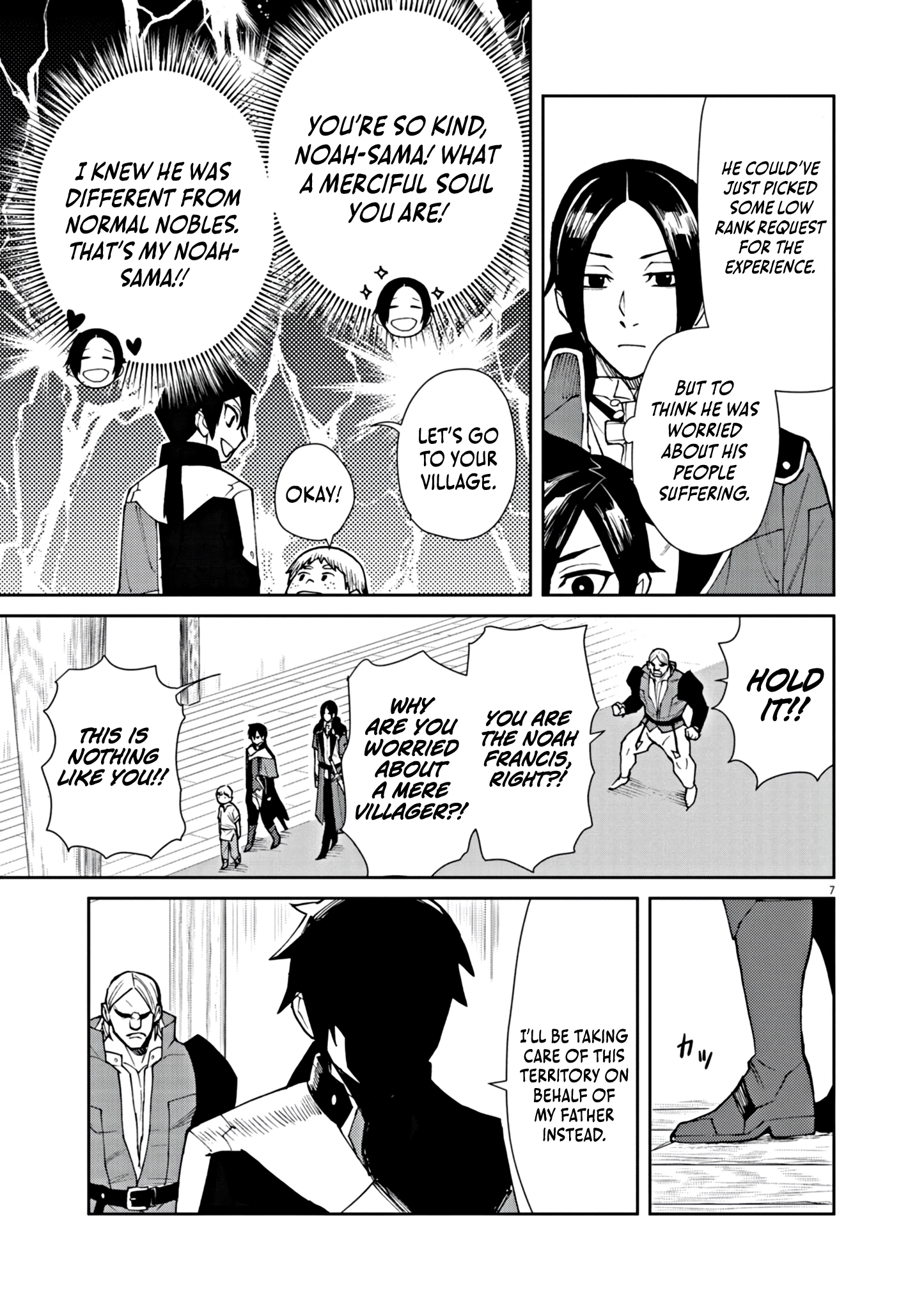 Game Akuyaku Kizoku ni Tensei Shita Ore wa, Chiito Kin