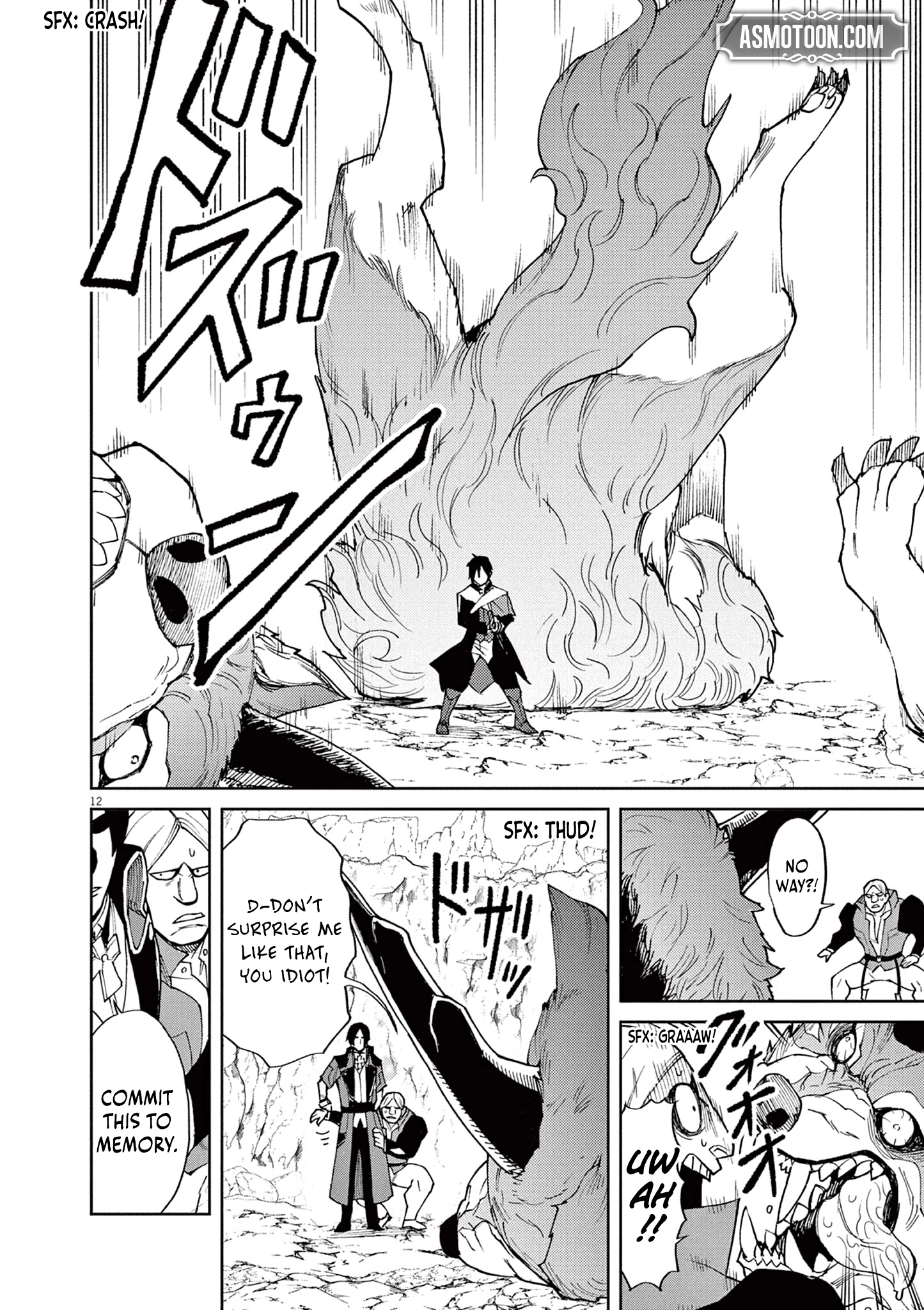 Game Akuyaku Kizoku ni Tensei Shita Ore wa, Chiito Kin