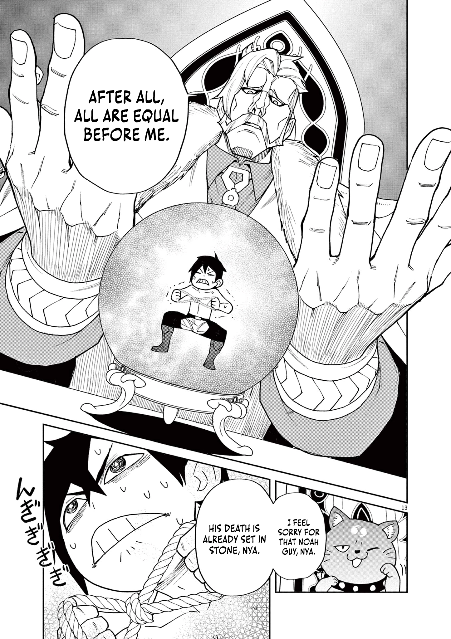 Game Akuyaku Kizoku ni Tensei Shita Ore wa, Chiito Kin