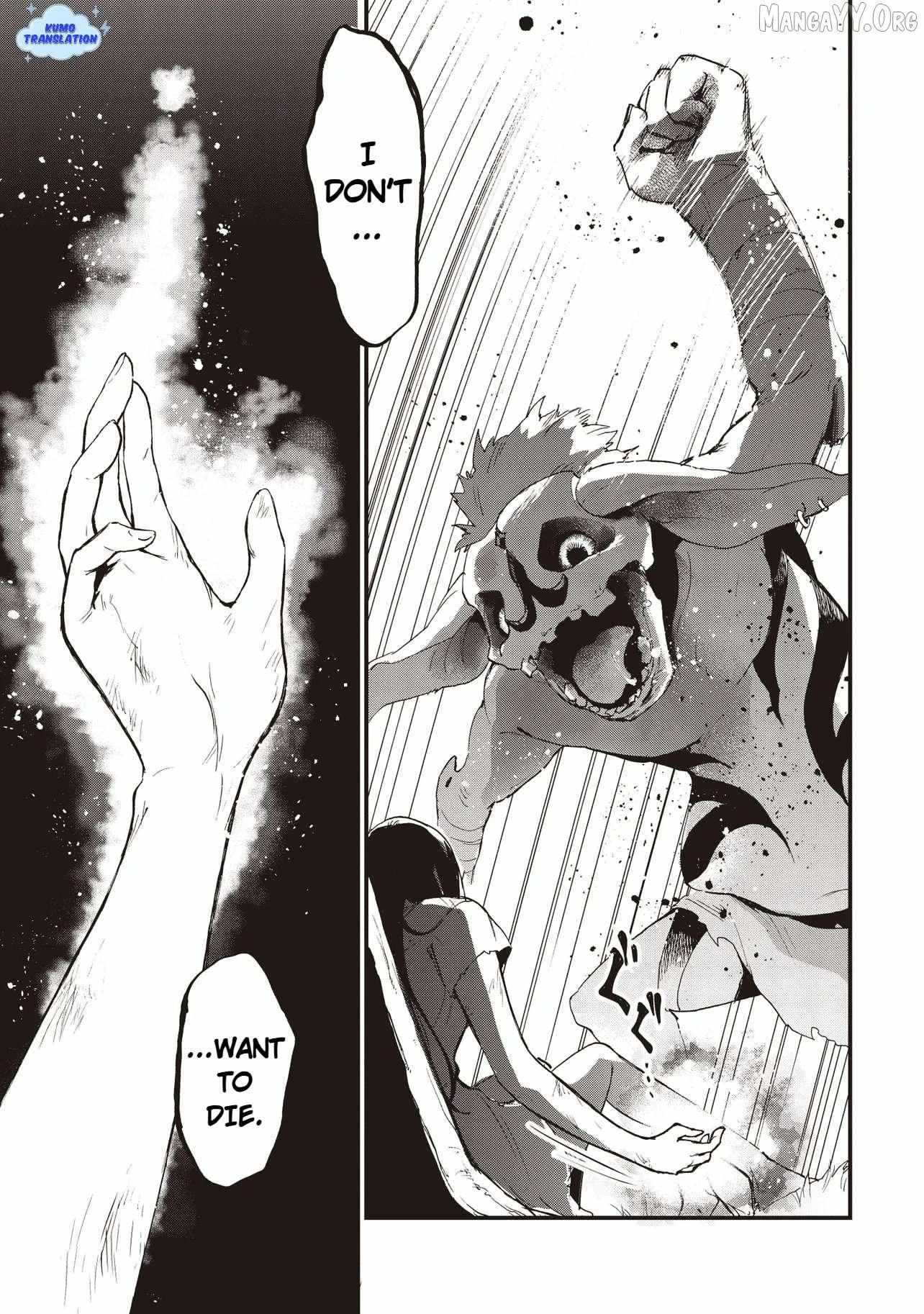 Game Isekai de Mamono ni Tensei Shiteshimatta Ore, Sensei de Oshidatta Heroin Ohirotteshimau Chapter 1 page 19 - 