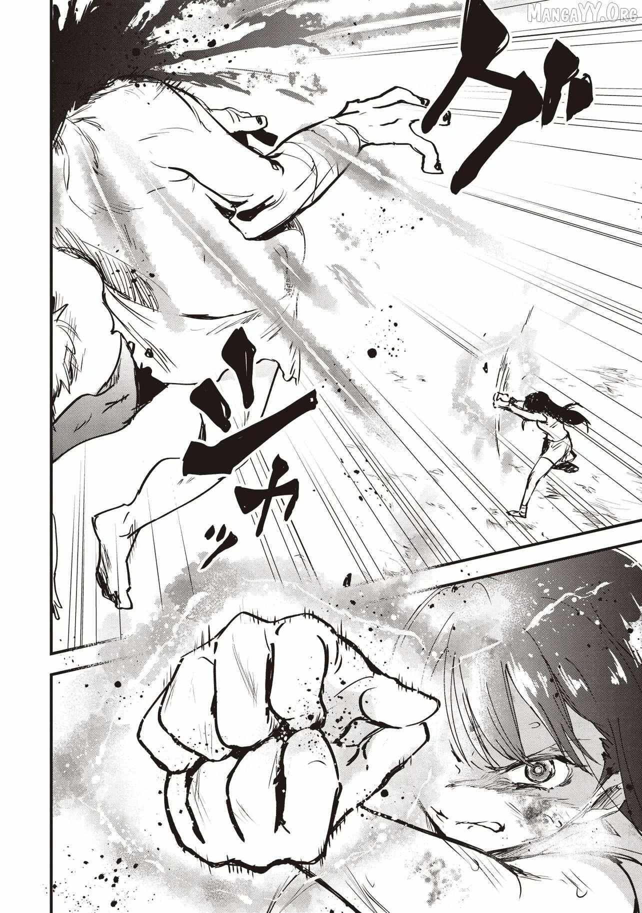 Game Isekai de Mamono ni Tensei Shiteshimatta Ore, Sensei de Oshidatta Heroin Ohirotteshimau Chapter 1 page 21 - 