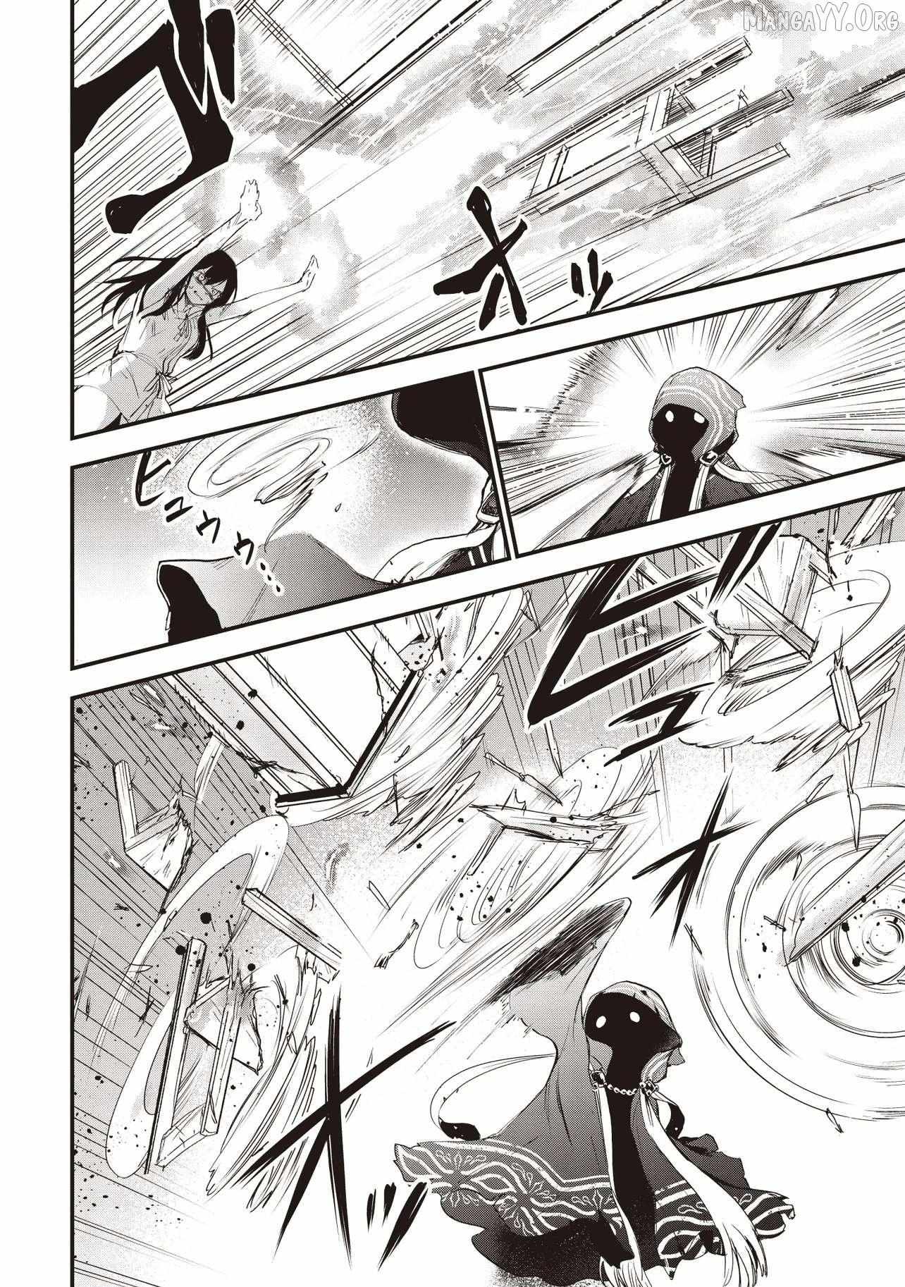 Game Isekai de Mamono ni Tensei Shiteshimatta Ore, Sensei de Oshidatta Heroin Ohirotteshimau Chapter 1 page 27 - 