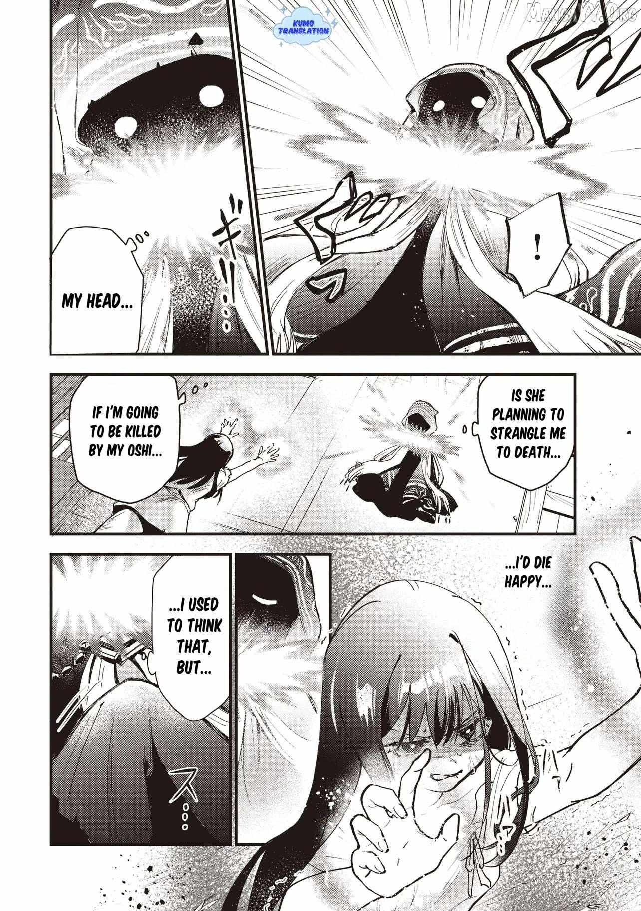 Game Isekai de Mamono ni Tensei Shiteshimatta Ore, Sensei de Oshidatta Heroin Ohirotteshimau Chapter 1 page 29 - 