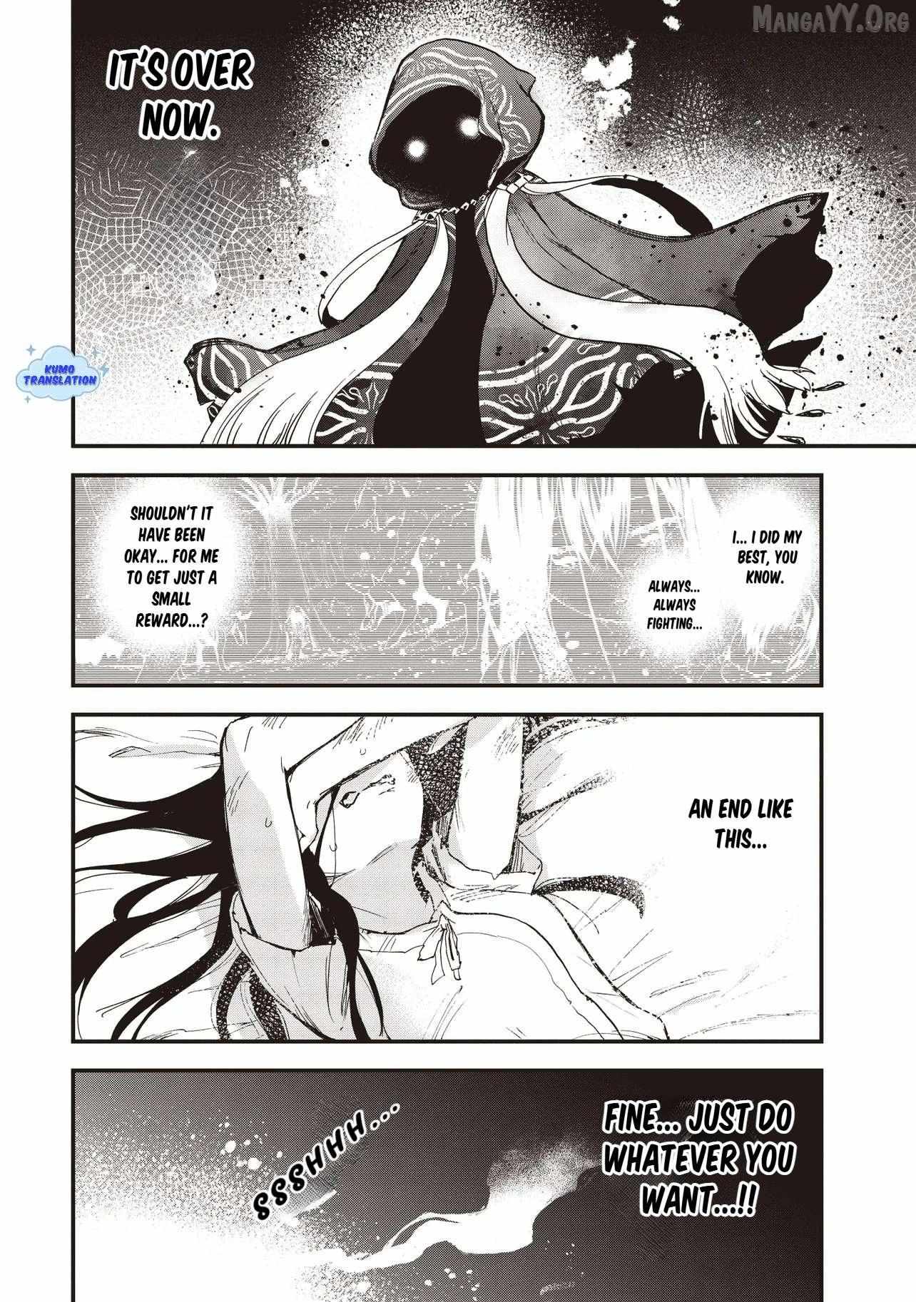 Game Isekai de Mamono ni Tensei Shiteshimatta Ore, Sensei de Oshidatta Heroin Ohirotteshimau Chapter 1 page 31 - 