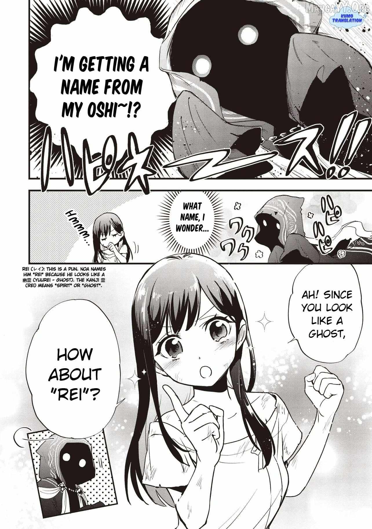 Game Isekai de Mamono ni Tensei Shiteshimatta Ore, Sensei de Oshidatta Heroin Ohirotteshimau Chapter 1 page 43 - 