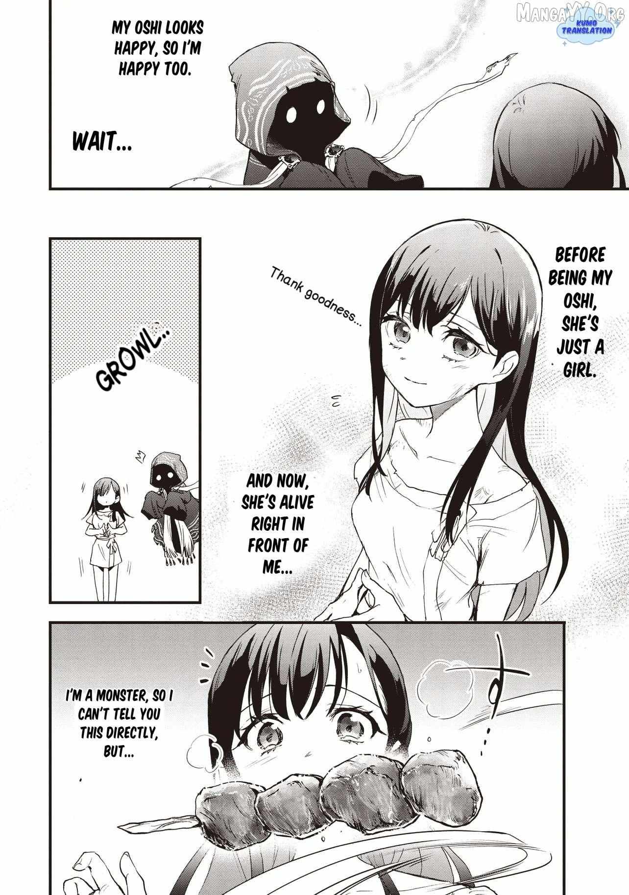 Game Isekai de Mamono ni Tensei Shiteshimatta Ore, Sensei de Oshidatta Heroin Ohirotteshimau Chapter 1 page 45 - 