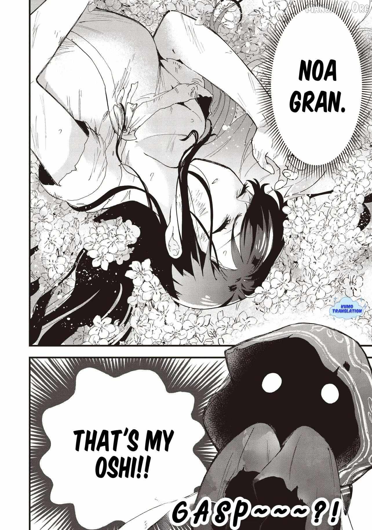 Game Isekai de Mamono ni Tensei Shiteshimatta Ore, Sensei de Oshidatta Heroin Ohirotteshimau Chapter 1 page 6 - 