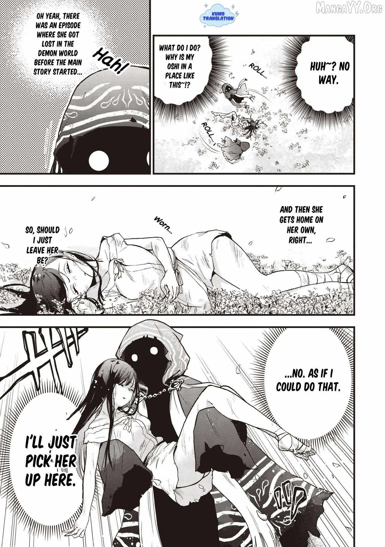 Game Isekai de Mamono ni Tensei Shiteshimatta Ore, Sensei de Oshidatta Heroin Ohirotteshimau Chapter 1 page 7 - 