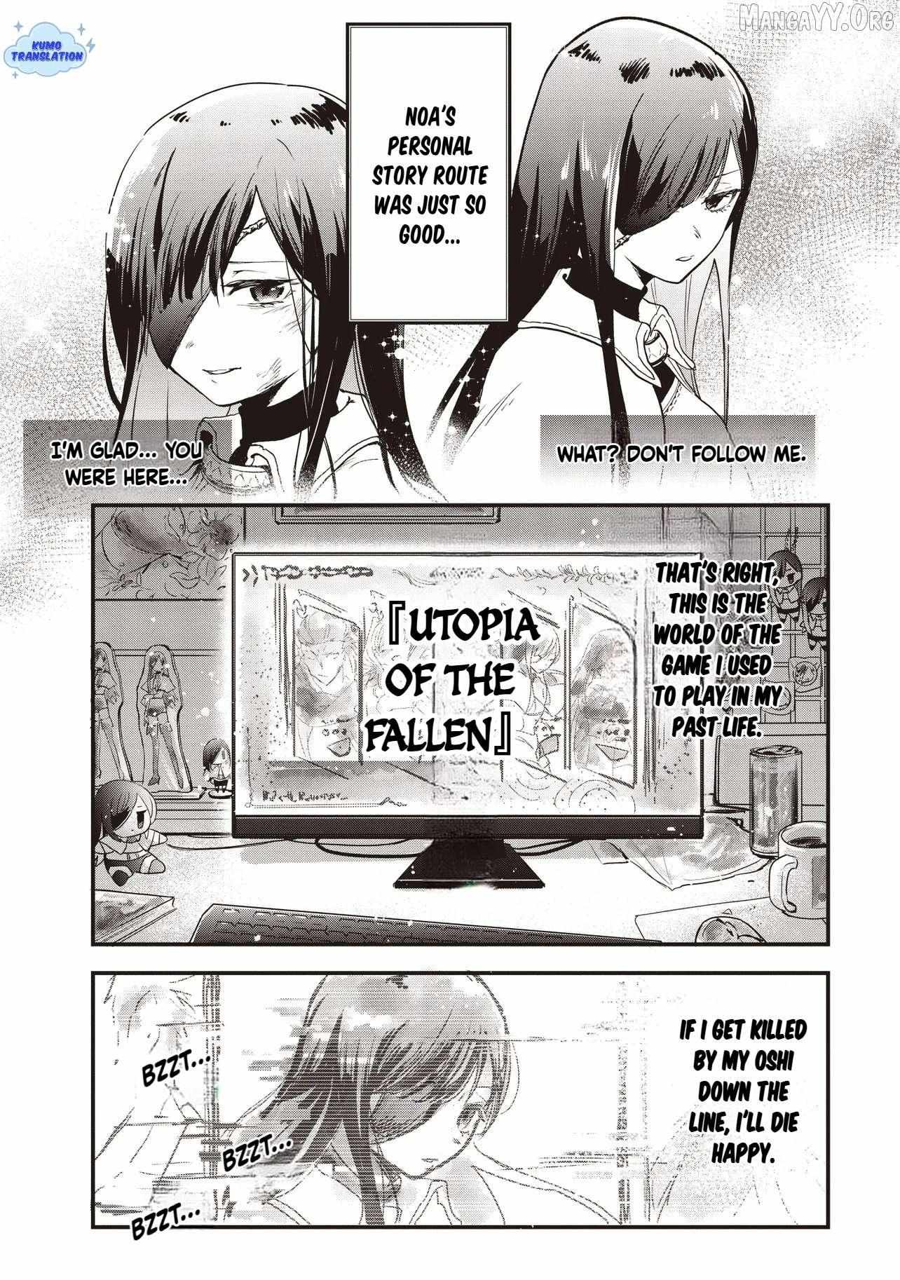 Game Isekai de Mamono ni Tensei Shiteshimatta Ore, Sensei de Oshidatta Heroin Ohirotteshimau Chapter 1 page 9 - 