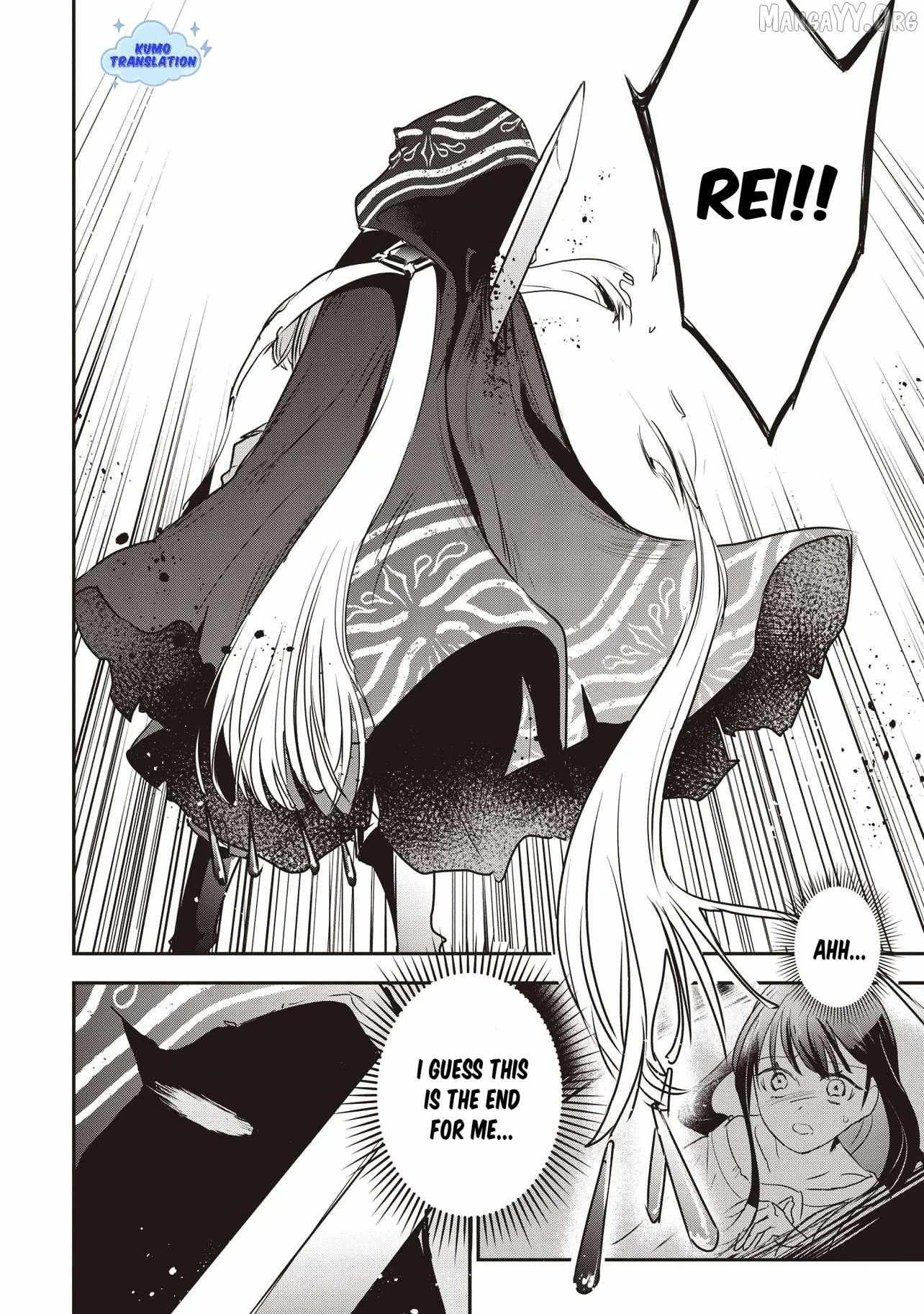 Game Isekai de Mamono ni Tensei Shiteshimatta Ore, Sensei de Oshidatta Heroin Ohirotteshimau Chapter 2 page 13 - 