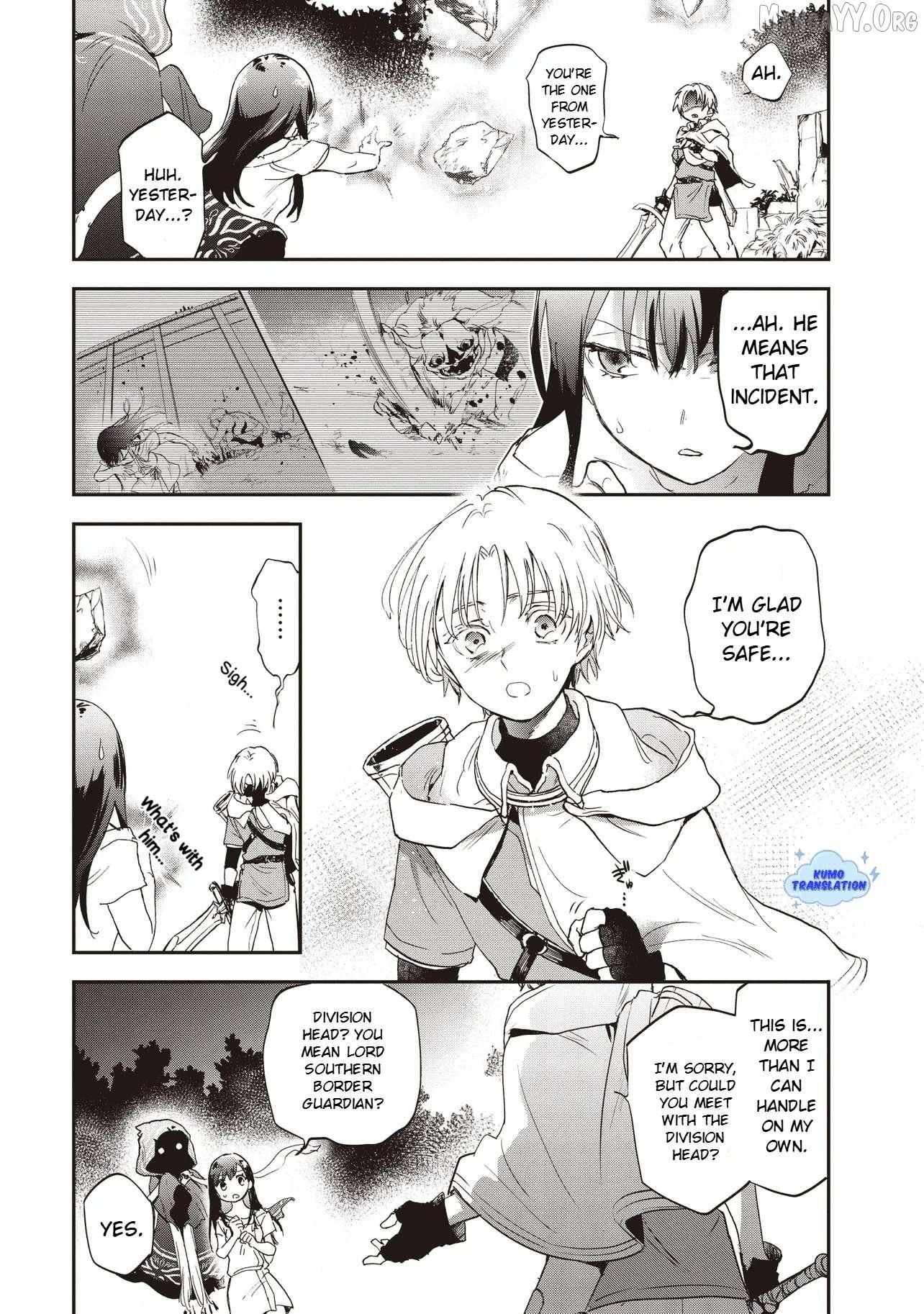 Game Isekai de Mamono ni Tensei Shiteshimatta Ore, Sensei de Oshidatta Heroin Ohirotteshimau Chapter 2 page 17 - 