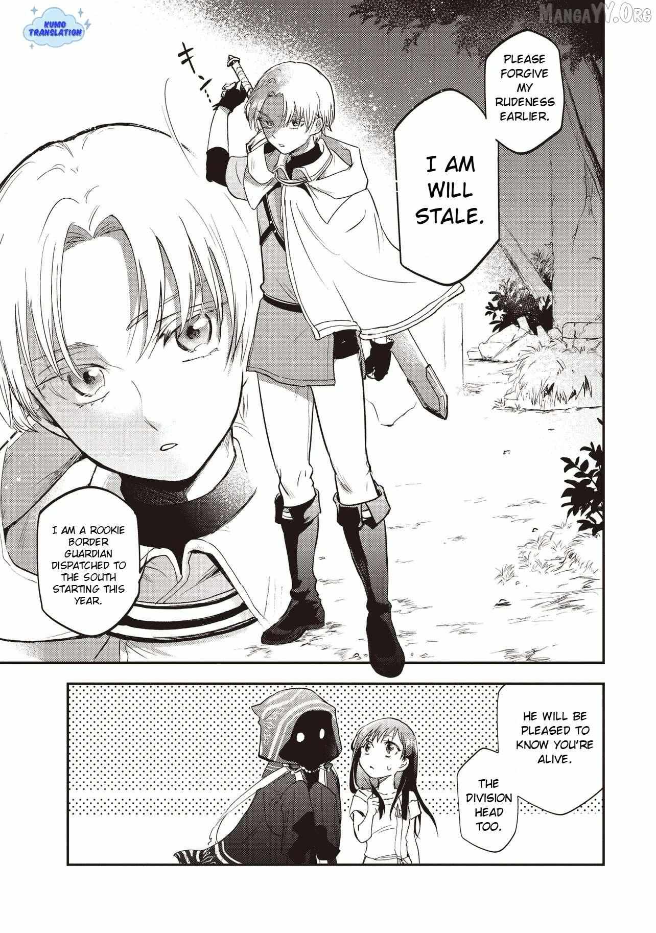 Game Isekai de Mamono ni Tensei Shiteshimatta Ore, Sensei de Oshidatta Heroin Ohirotteshimau Chapter 2 page 18 - 
