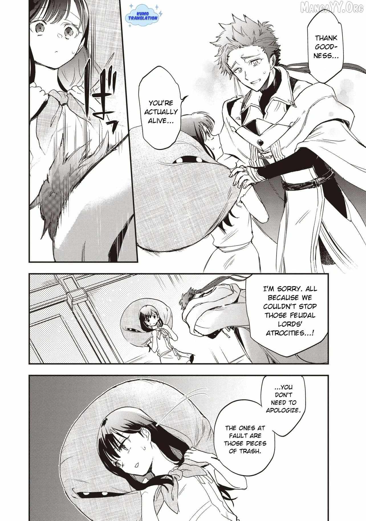 Game Isekai de Mamono ni Tensei Shiteshimatta Ore, Sensei de Oshidatta Heroin Ohirotteshimau Chapter 2 page 23 - 