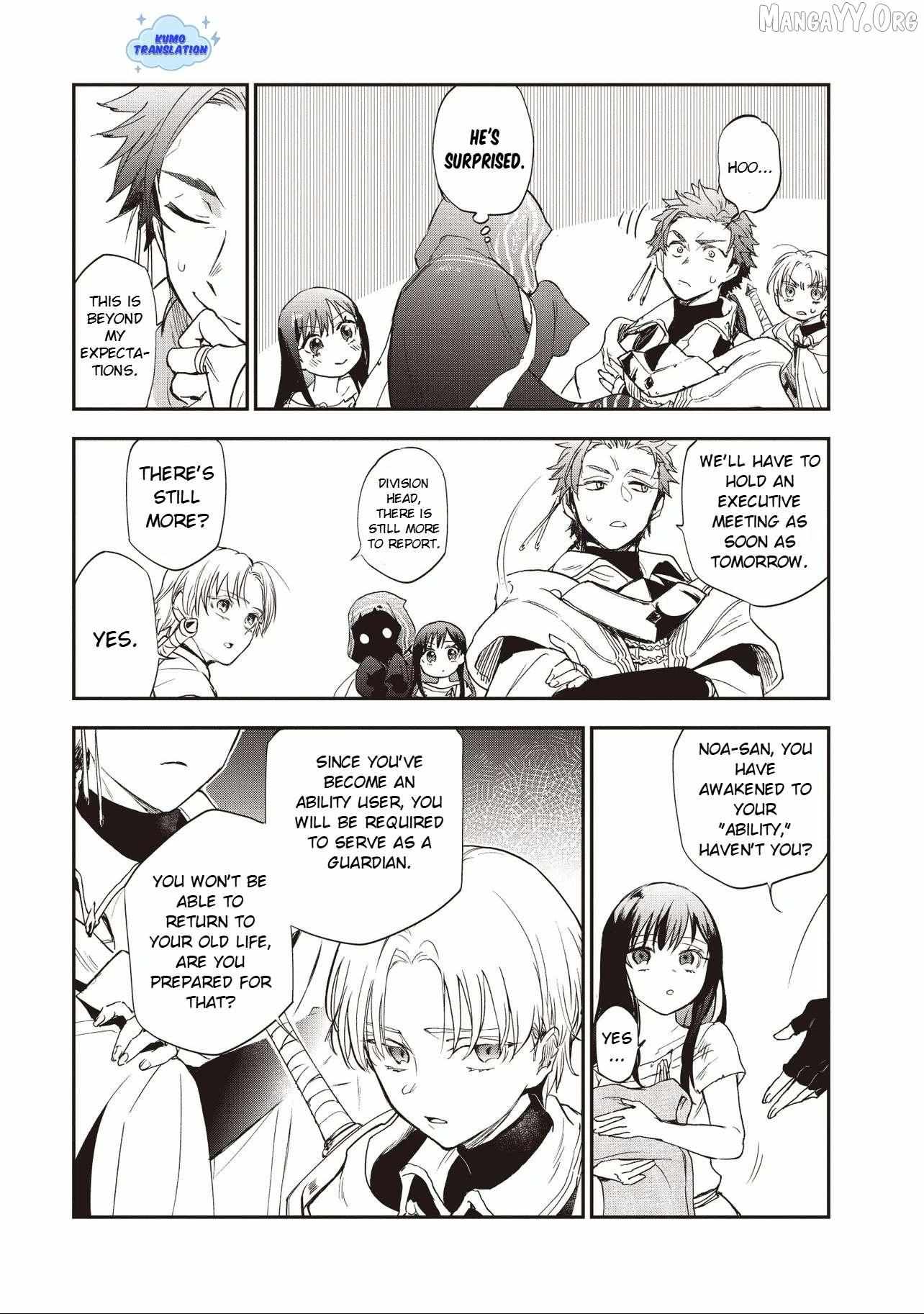 Game Isekai de Mamono ni Tensei Shiteshimatta Ore, Sensei de Oshidatta Heroin Ohirotteshimau Chapter 2 page 27 - 
