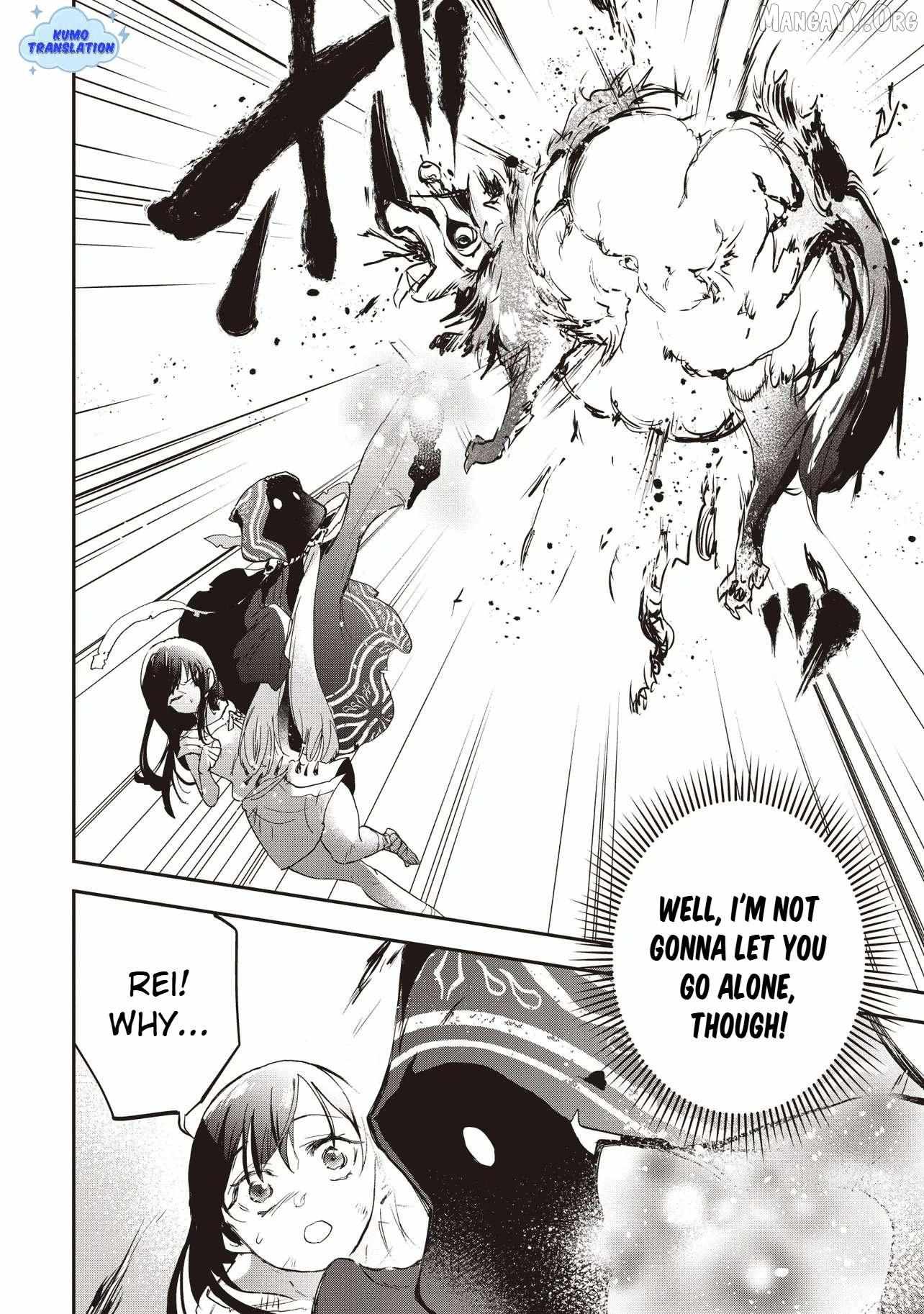 Game Isekai de Mamono ni Tensei Shiteshimatta Ore, Sensei de Oshidatta Heroin Ohirotteshimau Chapter 2 page 5 - 