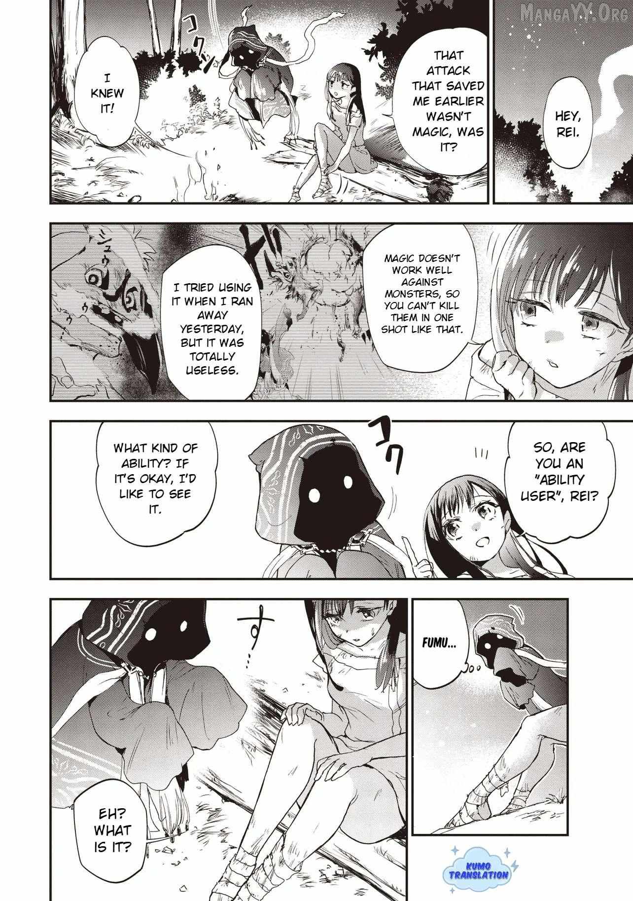 Game Isekai de Mamono ni Tensei Shiteshimatta Ore, Sensei de Oshidatta Heroin Ohirotteshimau Chapter 2 page 7 - 
