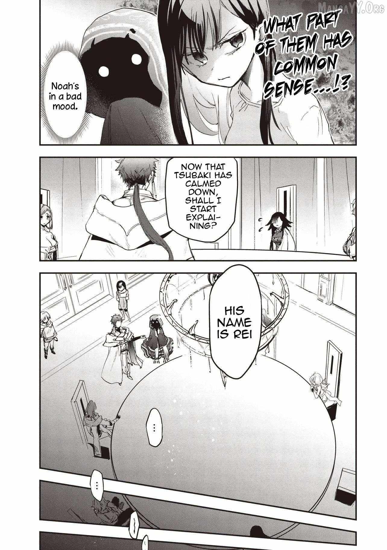 Game Isekai de Mamono ni Tensei Shiteshimatta Ore, Sensei de Oshidatta Heroin Ohirotteshimau Chapter 4 page 7 - 